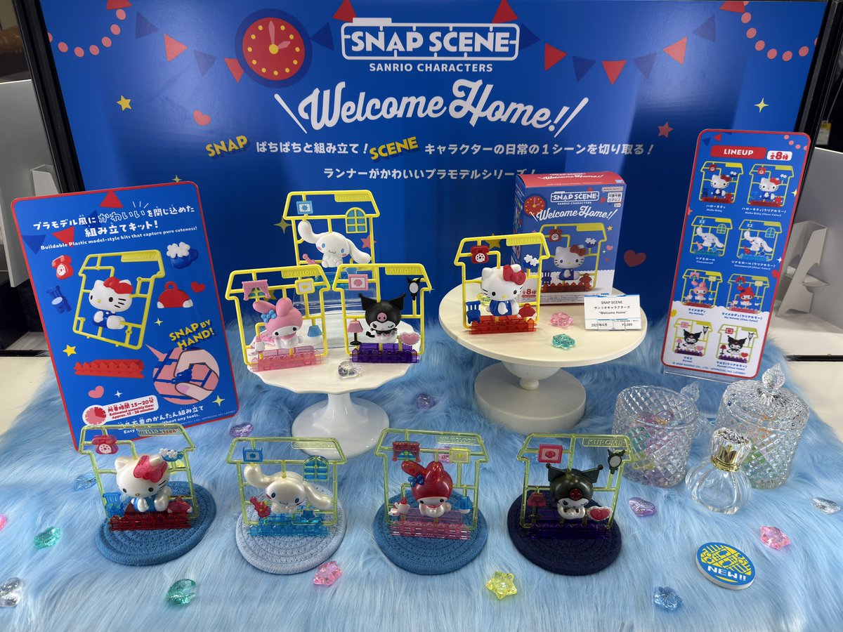 NippperCom's tweet photo. nippper的最高優勝プラモこれです。
ランナー、アクスタ、サンリオといったカワイイの要素を最高の方法で組み合わせたプロダクト！ https://t.co/Yq8J7cx2rS