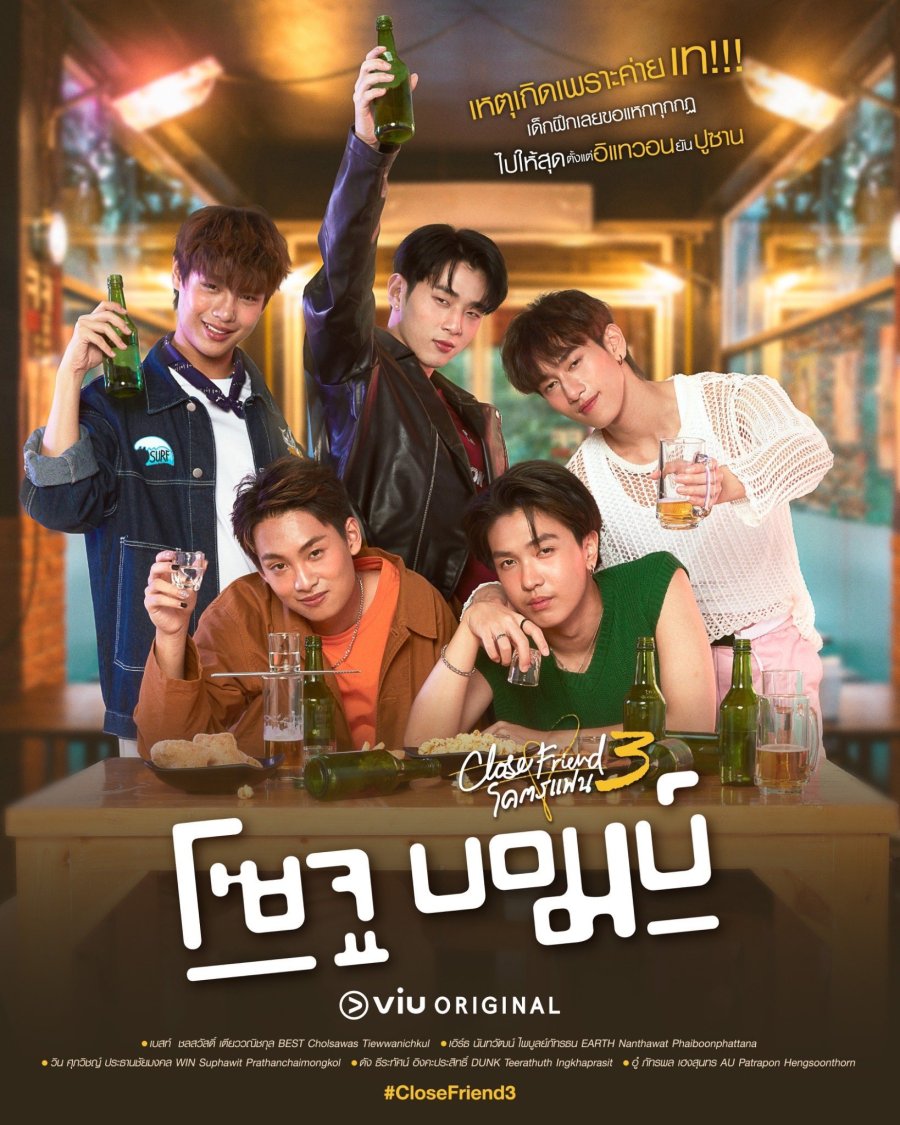 runoneone3's tweet photo. สวัสดีครับ รันรัณญ์. นะครับ เป็นนักเขียนบทภาพยนตร์ ซีรีส์ และนวนิยาย พูดคุยกันได้นะครับ

ผลงานที่ผ่านมา เช่น Mission Fan-Possible (เขียนบท) / Close-Friend 3: Soju Bomb! (เขียนบท) / แก๊งหิมะเดือด (เจ้าของไอเดีย) และ จำเลยจุ๊บ #Kissmeremember (นักเขียนบทซีรีส์และนักเขียนนิยาย) https://t.co/9dn8UXReQ8