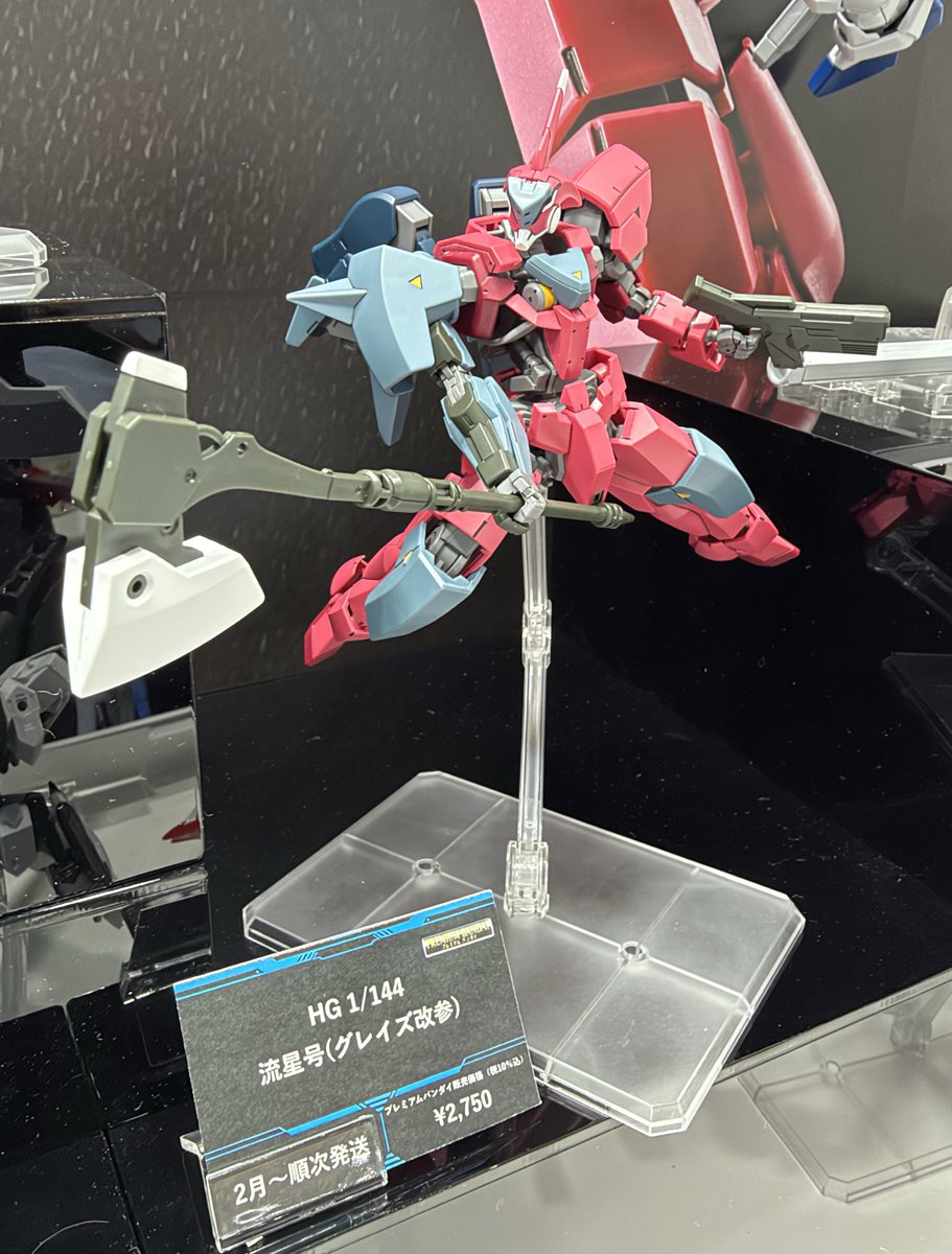 HobbySite's tweet photo. 【全日本ホビーショー 初展示✨】

HG 1/144 流星号(グレイズ改参) 初展示！

『機動戦士ガンダム 鉄血のオルフェンズ ウルズハント』より、「流星号(グレイズ改参)」がHGシリーズで登場！
多様なギミックが搭載され、既存フレームへの追加パーツにより可動域も向上された豪華仕様。

本日12時からプレミアムバンダイにて
お申込み受付開始！

▼詳細はこちら！
https://t.co/tfTp4m0Tny

#ガンプラ #プラモデル