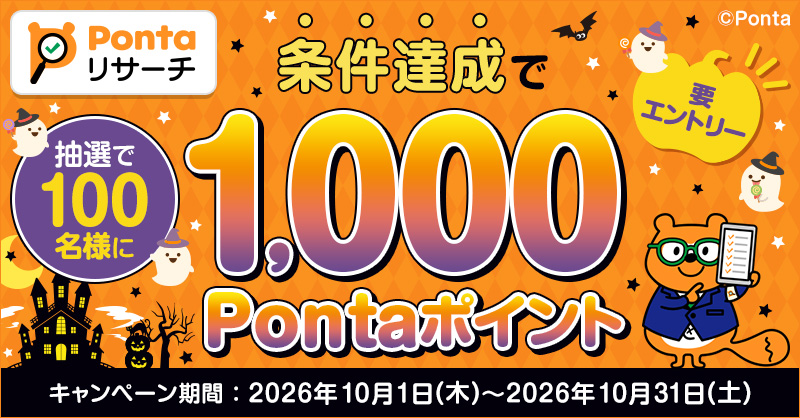 X懸賞(Twitter懸賞)】「クリーンリセット ブラックライン」現品セット