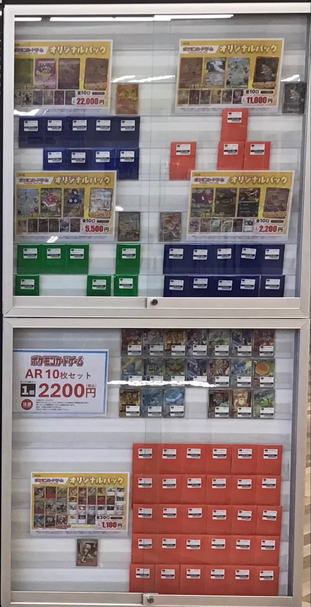 TSUTAYA田上店トレカ売場 on X: 