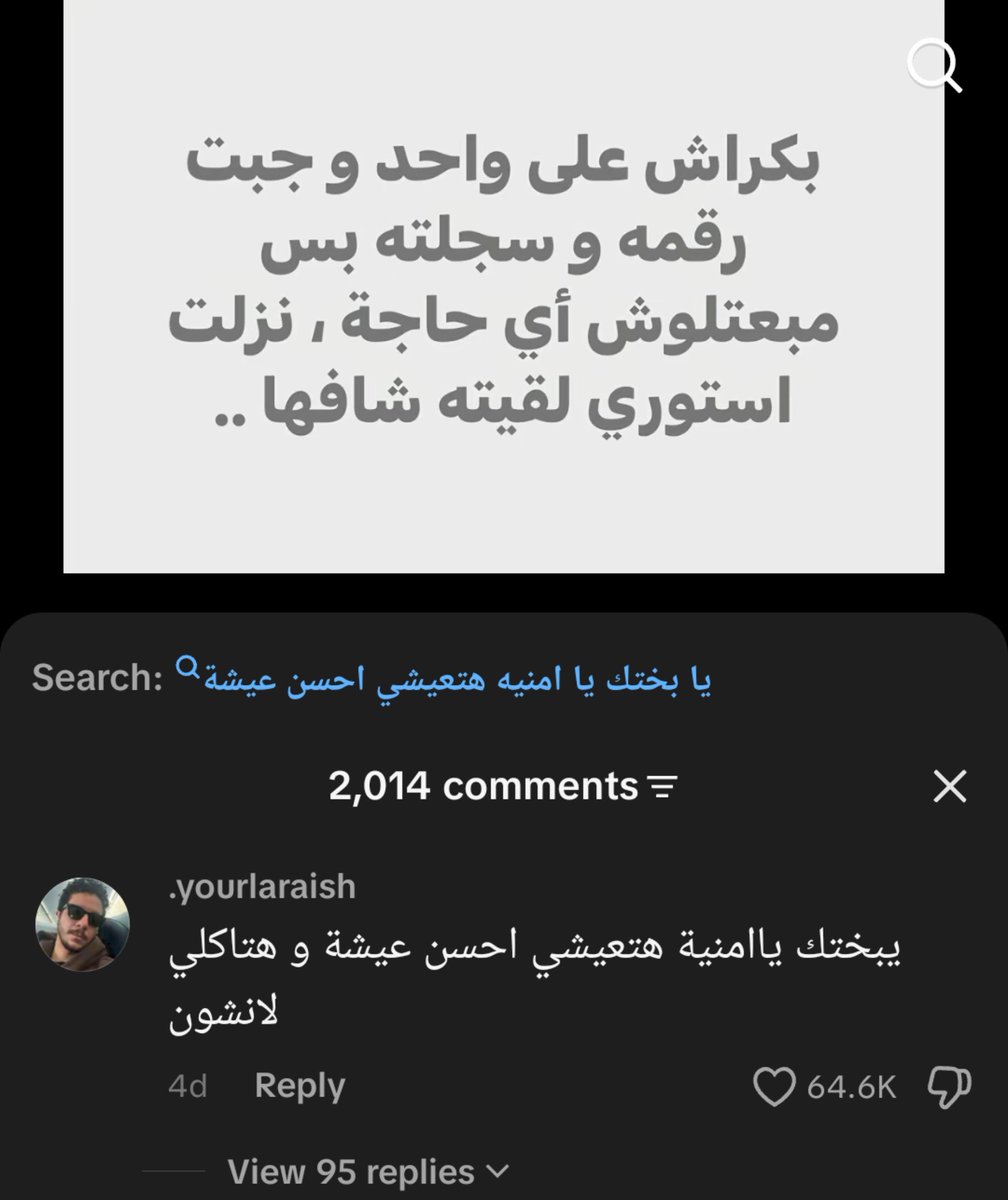 noqta21's tweet photo. خخخخخخخخخ https://t.co/QYv3iAFCHK