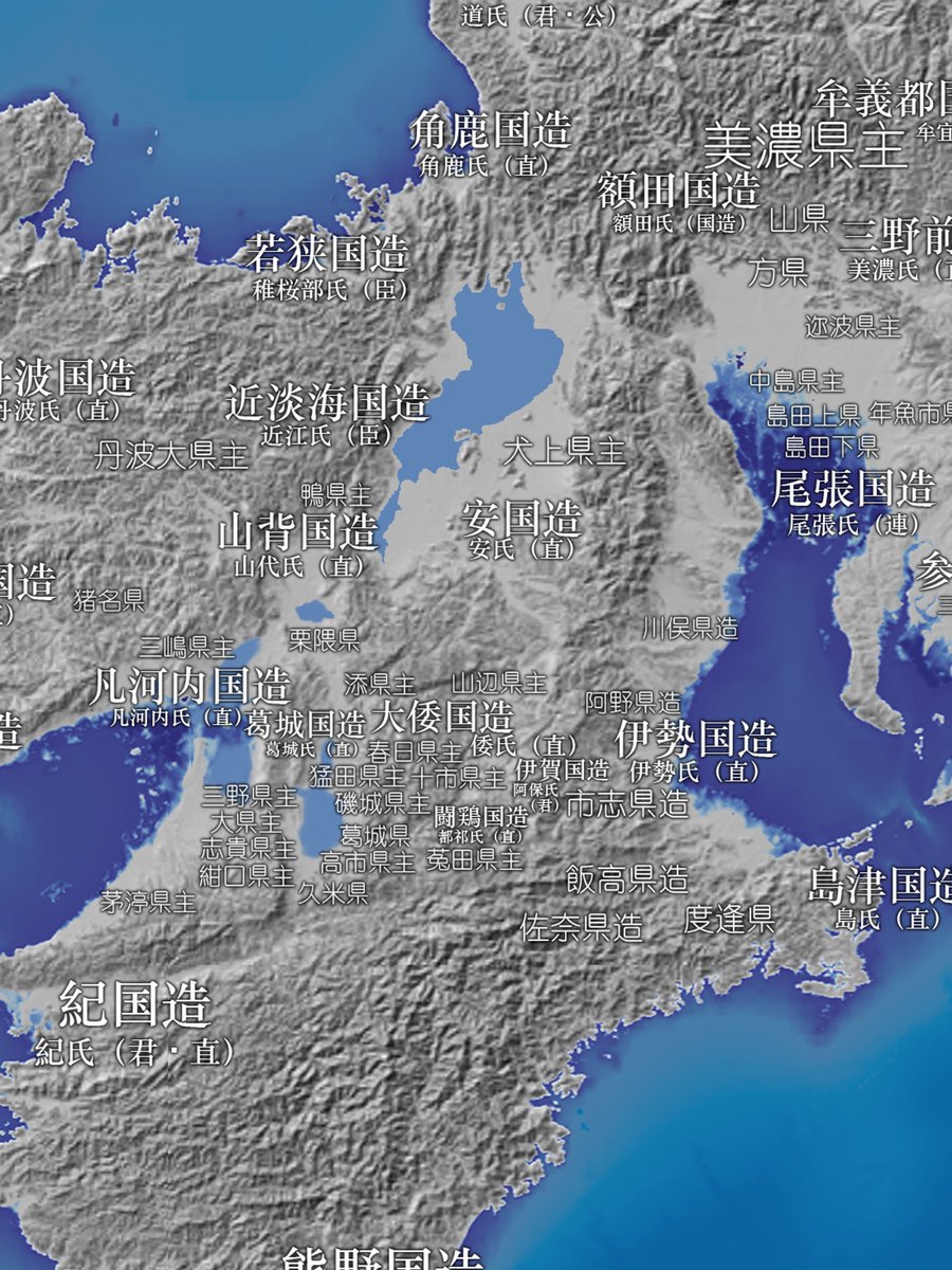 ZYD175427992414's tweet photo. 之前做过的飞鸟时代的国造县主详细地图
Google Drive免费下载：https://t.co/bc1OljGguA https://t.co/x5bony0Fil