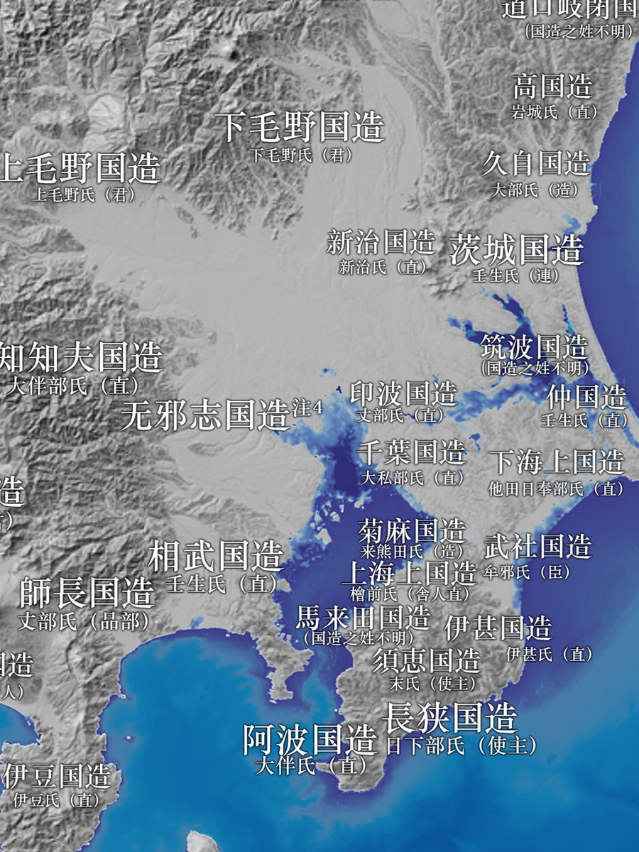 ZYD175427992414's tweet photo. 之前做过的飞鸟时代的国造县主详细地图
Google Drive免费下载：https://t.co/bc1OljGguA https://t.co/x5bony0Fil