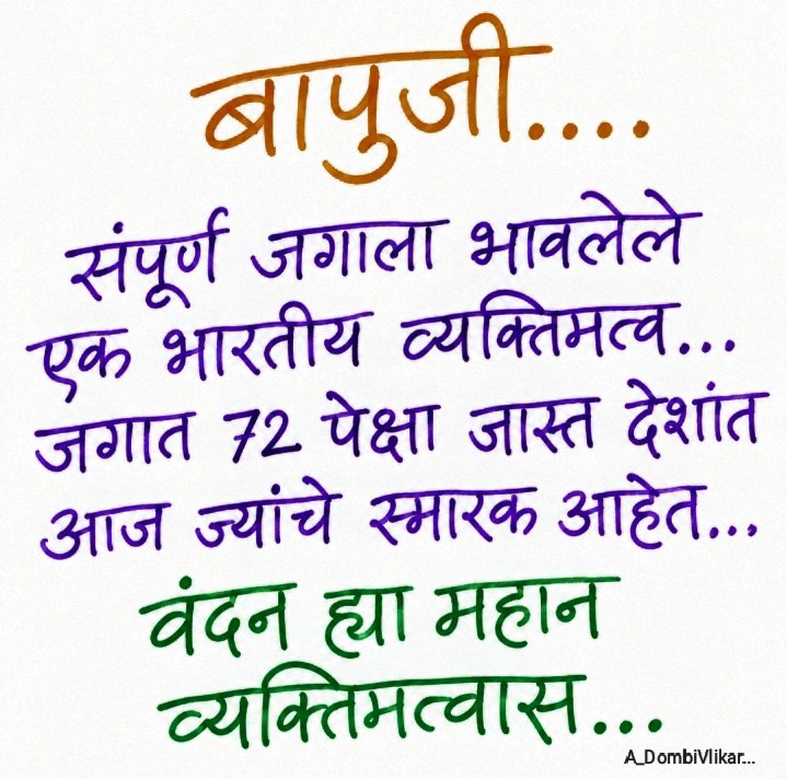 AdvSJMhatre's tweet photo. https://t.co/1j2ff9OUq0