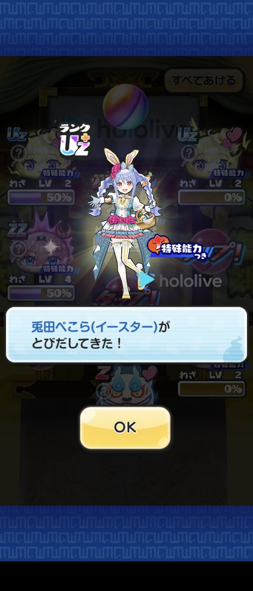 KAGURAWt's tweet photo. こっそり復刻引いて、解放してました！
#ぷにぷに https://t.co/chpEMGeHt8