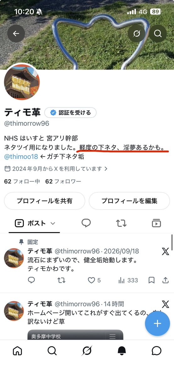 thimorrow96's tweet photo. 合理性と正当性を確保 https://t.co/wkgpnVEjZE