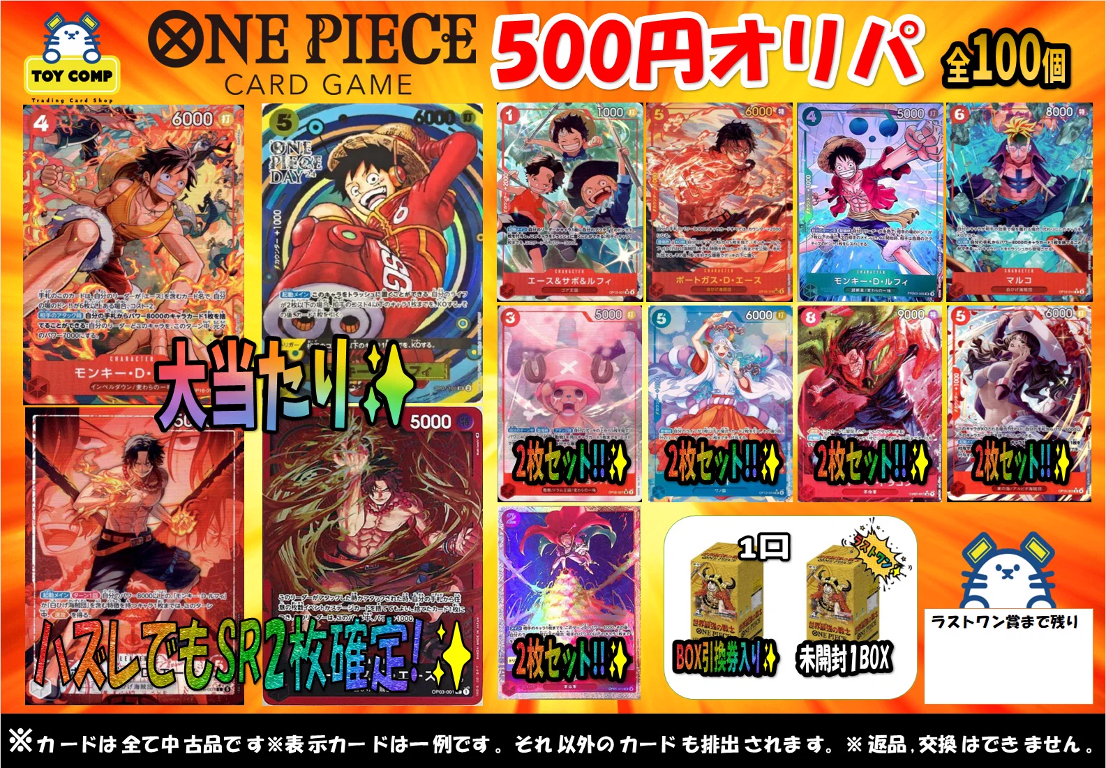 トイコンプアリオ八尾店 on X: 