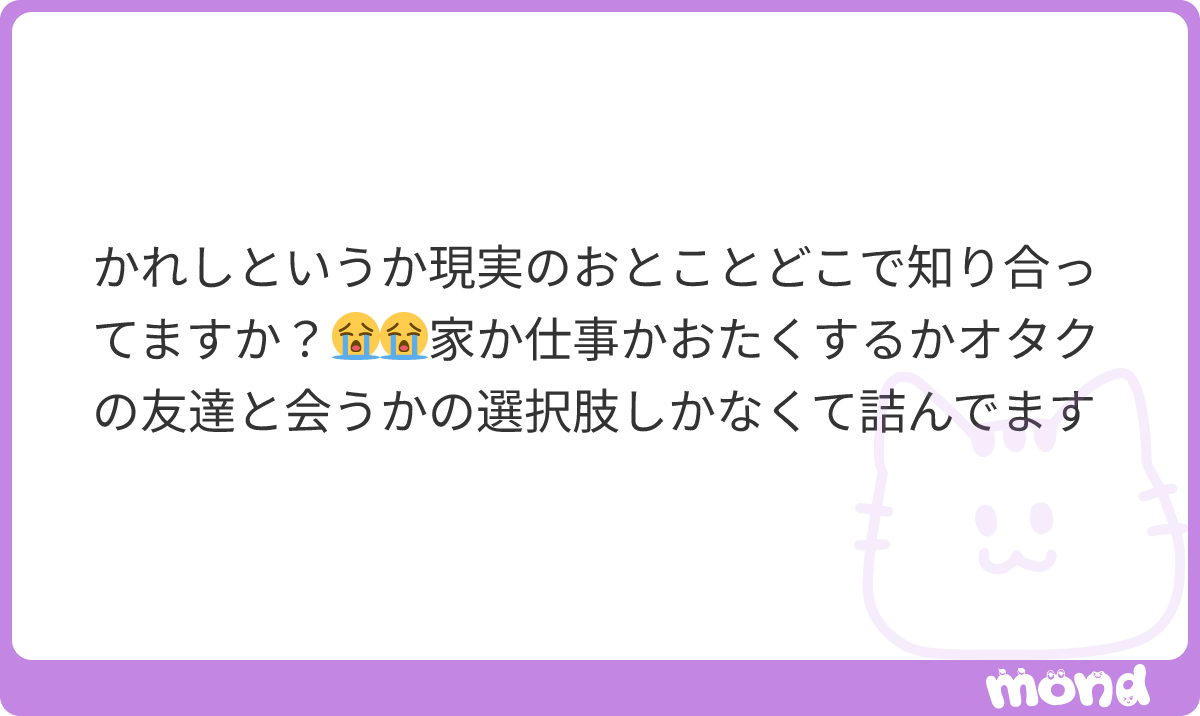 BABYRAKUJINPI's tweet photo. わたしはいまの好きぴ♥とはエビライで出会いました❣️他に男絡みは、ありません。
#mond_BABYRAKUJINPI https://t.co/18WBfVNLoH