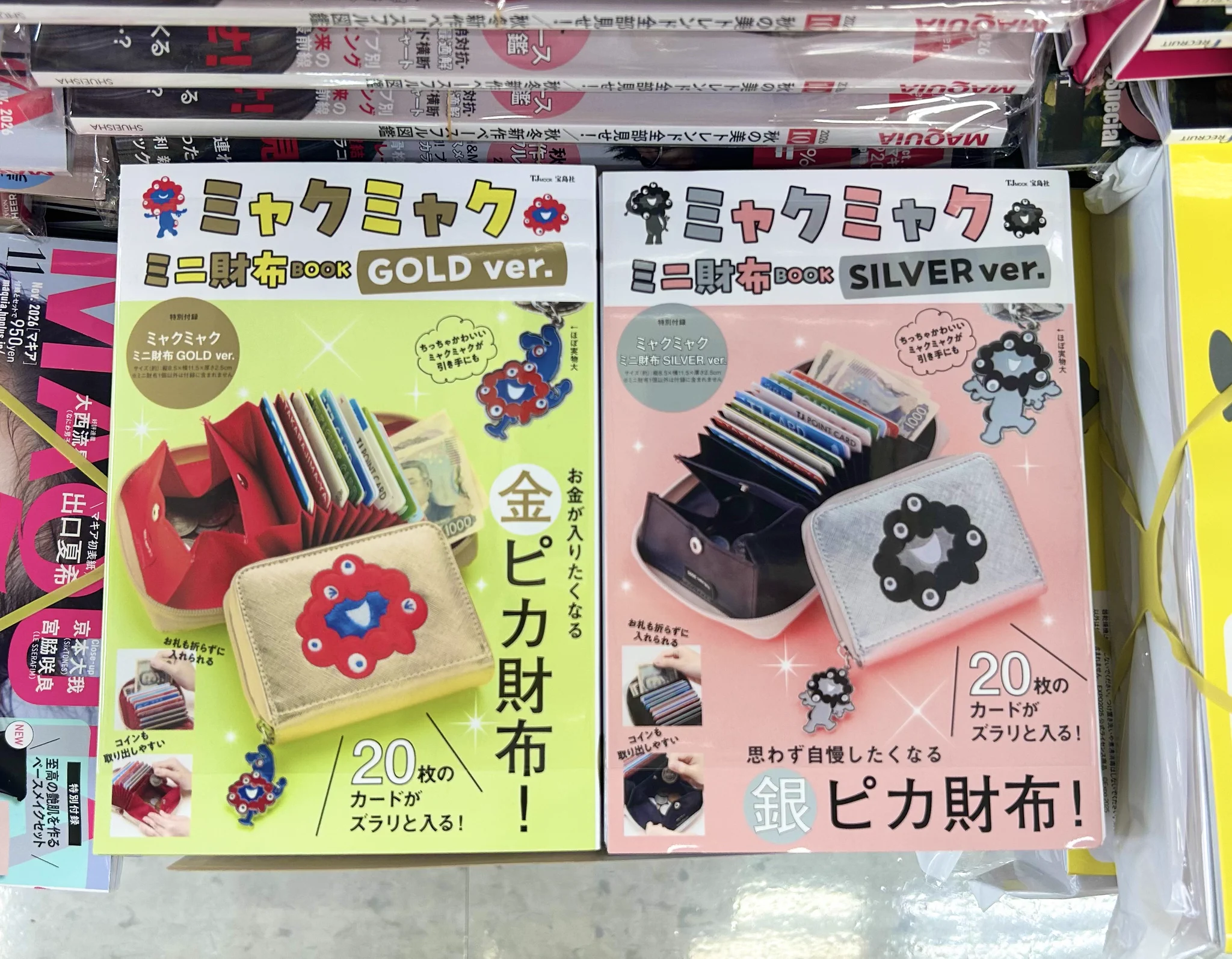宮脇書店 on X: 