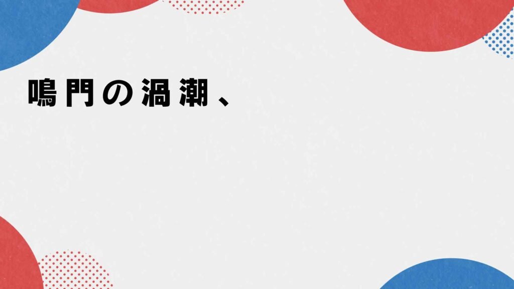 QuizKnock_Web's tweet photo. 【 #QK新着記事 🍡 】

山本祥彰が作ったクイズを、じっくり味わってみよう🌀

一見シンプルな早押し問題に、山本が込めた思いとは？（執筆・大塚澄佳）

▼作問者コメントも👀　#クイズを味わう
https://t.co/Gha9SZD3gr https://t.co/h0mtaIm2fy