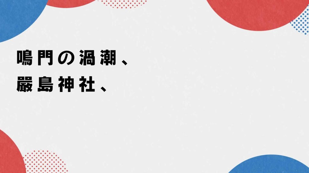 QuizKnock_Web's tweet photo. 【 #QK新着記事 🍡 】

山本祥彰が作ったクイズを、じっくり味わってみよう🌀

一見シンプルな早押し問題に、山本が込めた思いとは？（執筆・大塚澄佳）

▼作問者コメントも👀　#クイズを味わう
https://t.co/Gha9SZD3gr https://t.co/h0mtaIm2fy
