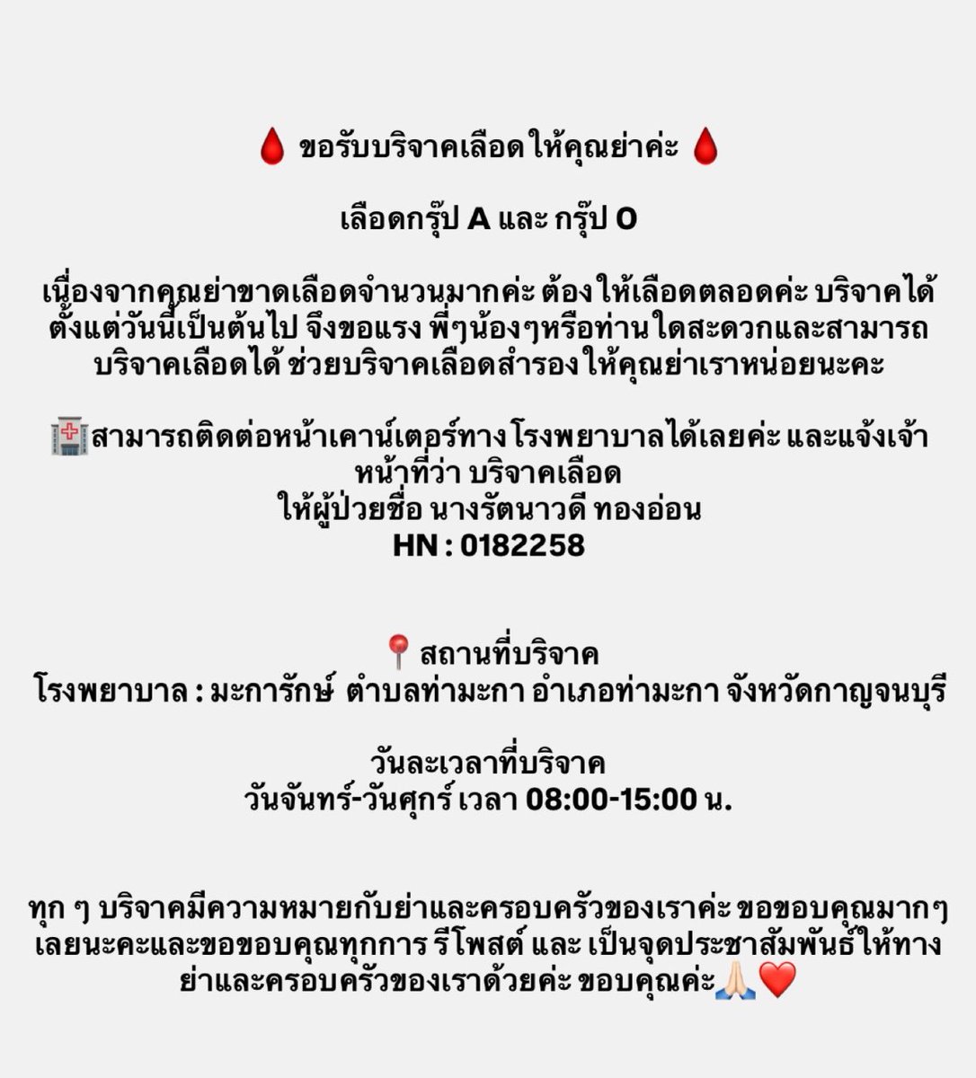 bai_jeon97's tweet photo. ขอแรง พี่ๆน้องๆ ช่วยเป็นจุดประชาสัมพันธ์ให้เราหน่อยนะคะ ขอบคุณมากๆเลยค่ะ🙏🏻🙇🏻‍♀️ https://t.co/fpAKF9Sdcq