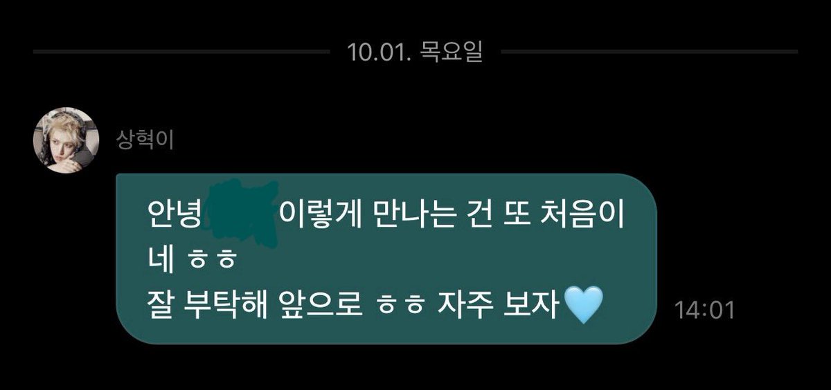 nex_door22's tweet photo. ☆ 𝐻𝒜𝒫𝒫𝒴 𝑅𝐼𝒲𝒪𝒪 𝒟𝒜𝒴 ☆

우리 리우 생일 맞이해서
리우랑 위버스디엠 하시라고
#rt 해주신 분들 중 두 분께 0.45 보내드립니다!

10/22에 같이 디엠으로 생일 축하해 주자고 
당발은 10/21에 할게요~! https://t.co/G6YviKSmfN