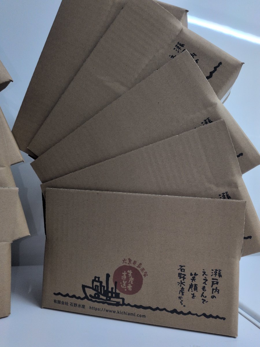 kichiami's tweet photo. まだ　#ナフサ 
値上げを受け入れ
いつもの段ボール注文に３週間

生産者も自社の箱で
#ブランディング

って届かないと無理でしょ

#ダンボールワン　でしのぐ😭 https://t.co/Ci7Z6g8YLY