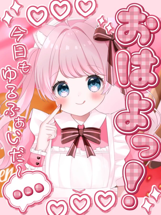 ♡三月桜ページ♡ 望月 さくら🌸🍃 в X: „みんなおはよおおおお！！！！ 作業無限城編の