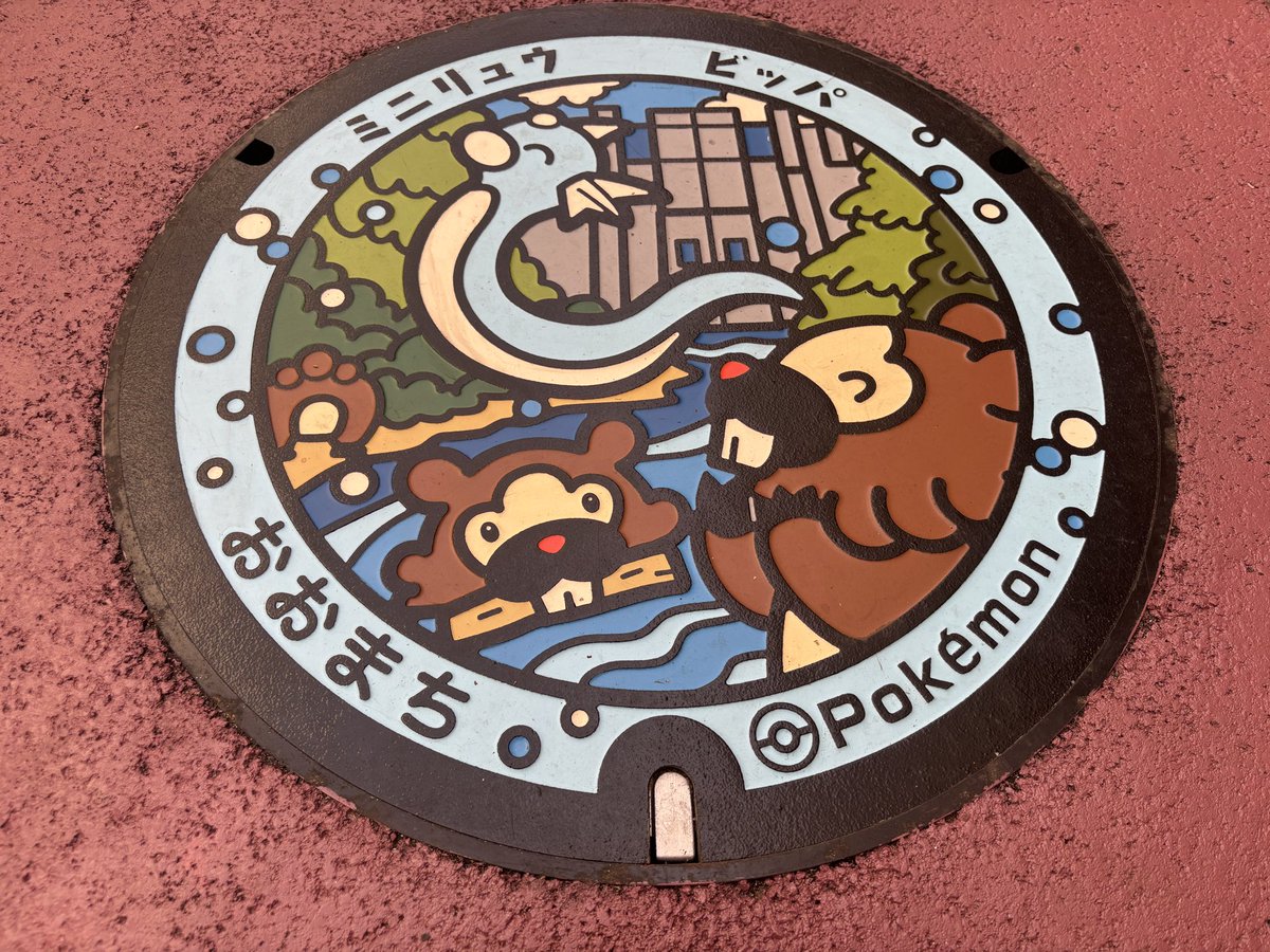 831Mikky's tweet photo. 初ポケふた！ https://t.co/teeQb0TgzB