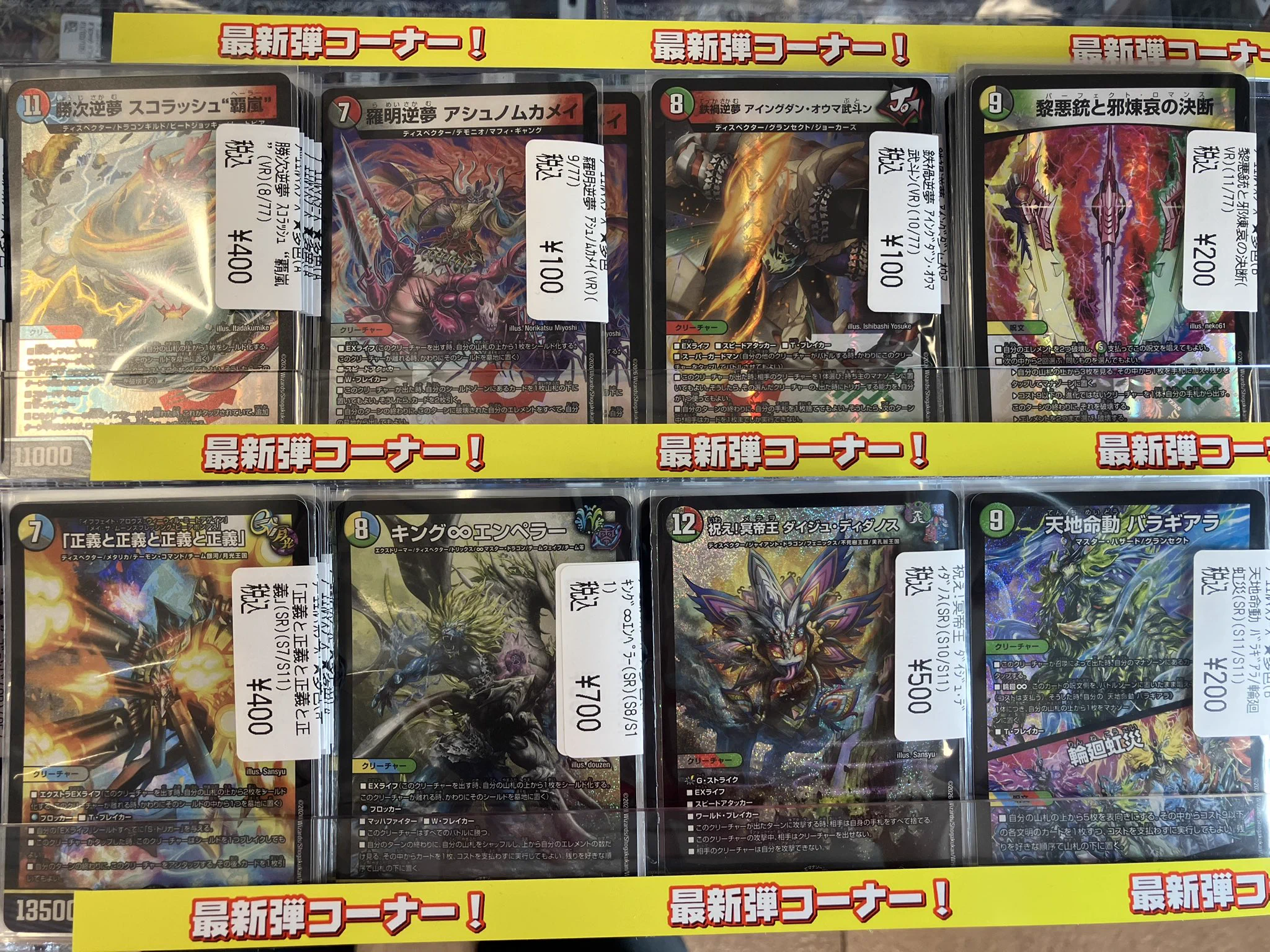 ドラゴンスターららぽーと甲子園 on X: 