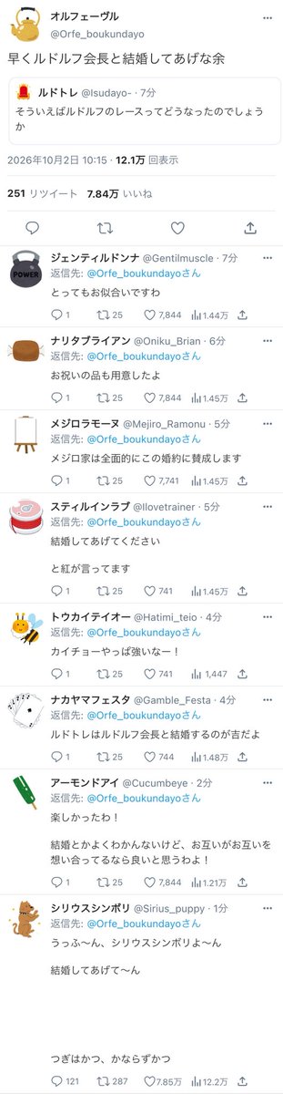 azara0818's tweet photo. #ウマ娘 
#ウマ娘怪文書 
#ウマ娘Twitter風

七冠の皇帝はやっぱりお強い https://t.co/MyQzAjsIN3