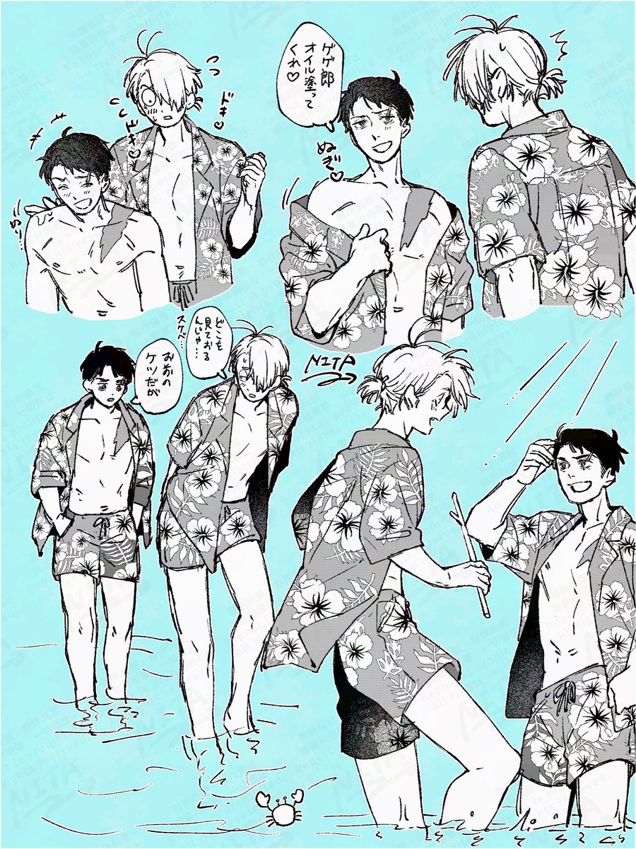 nita_n_n's tweet photo. 👁️ゲ郎×💧木

最近全然描けてなくて申し訳ない

父水プチオンリー『かげろうと水の月』の継続開催を何卒お願いします！

 #ひらいて赤ブー https://t.co/rzF2wR0L0j