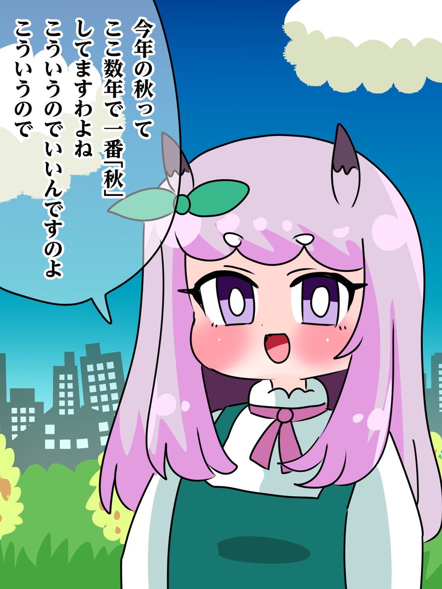 natanakane's tweet photo. ゴルシとマックイーンその2225、2225.5、おまけ
「リスの習性」「垂れるほど頭を垂れる稲穂」 https://t.co/njpixSBfUA