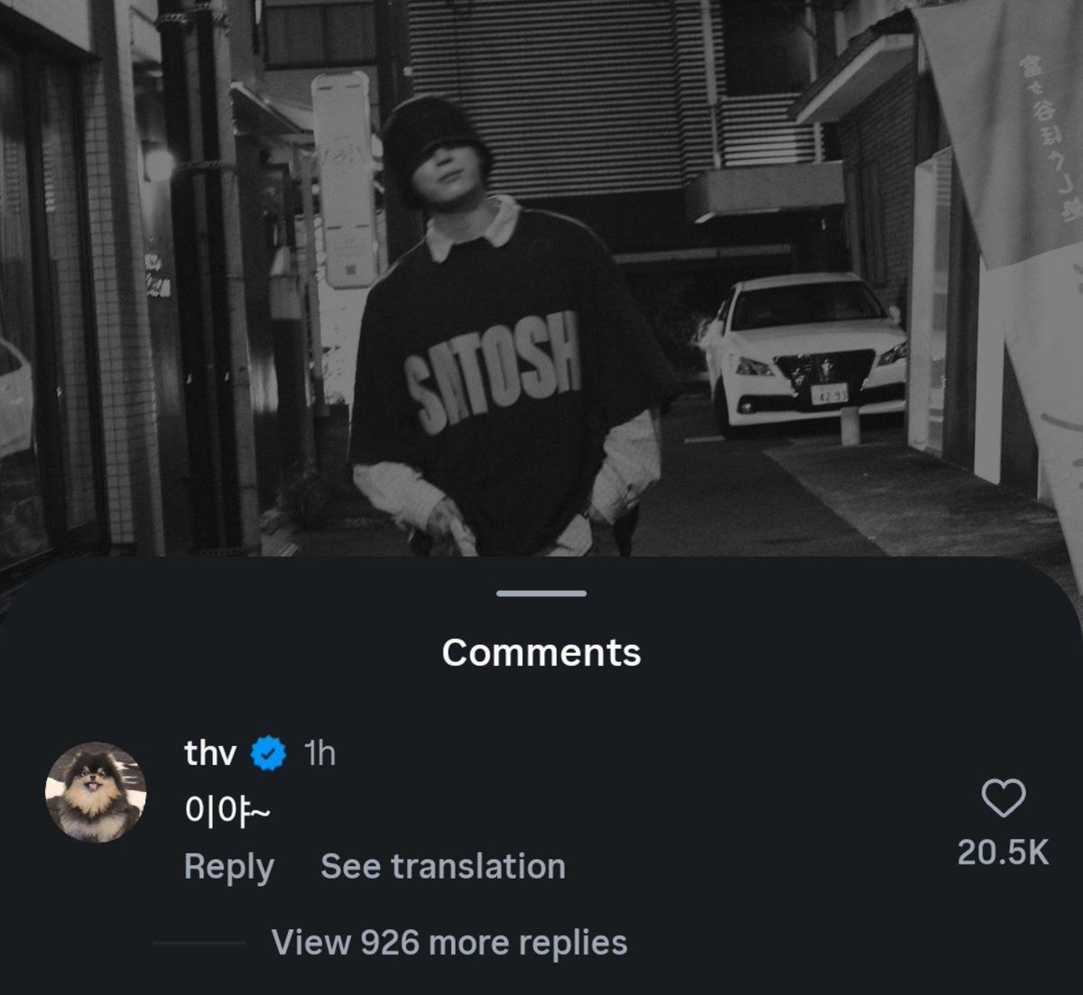 koovarbie's tweet photo. Taehyung liked and commented on jungkook's instagram photo dump 

🐯: Whoaa~ https://t.co/6peM23mBLR