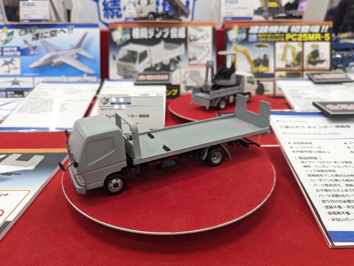hobbys_jin's tweet photo. 【ホビーショー　アオシマ】
楽プラシリーズ、どんどん続きます。
積載車にダンプ、お客さんの気持ちを分かってますね～ https://t.co/4ltCWAkkUS