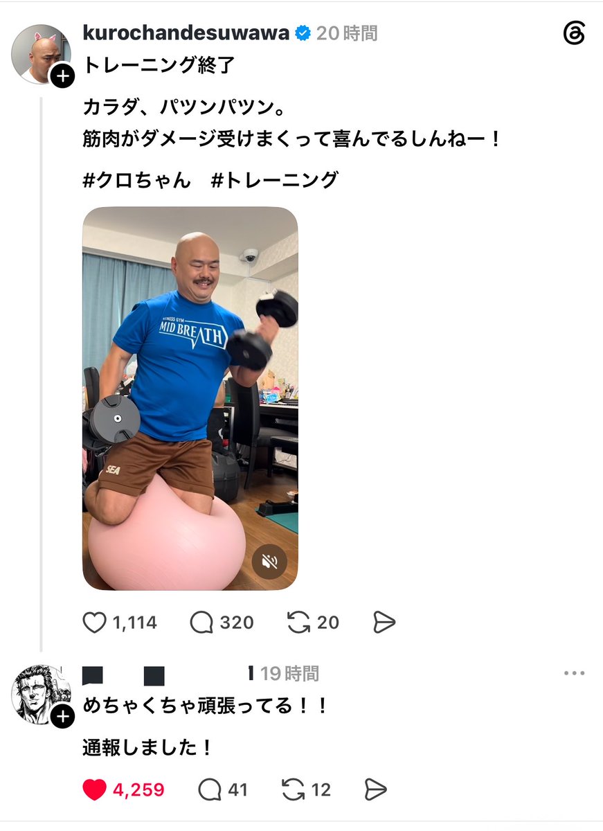 Cigar_Lapin's tweet photo. これだからインターネットやめられねえわ https://t.co/xax3iMNiCT