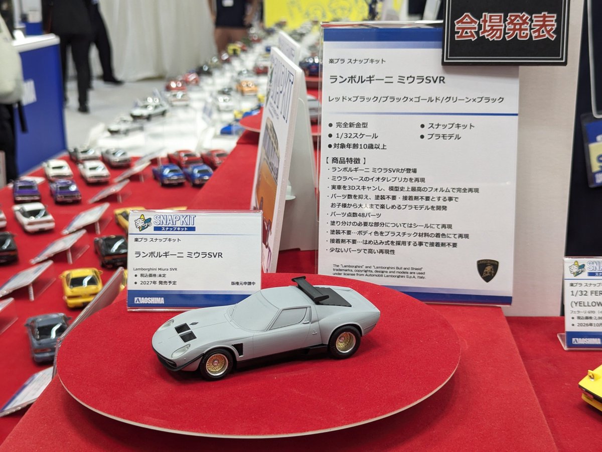 hobbys_jin's tweet photo. 【ホビーショー　アオシマ】
楽プラシリーズ、どんどん続きます。
積載車にダンプ、お客さんの気持ちを分かってますね～ https://t.co/4ltCWAkkUS