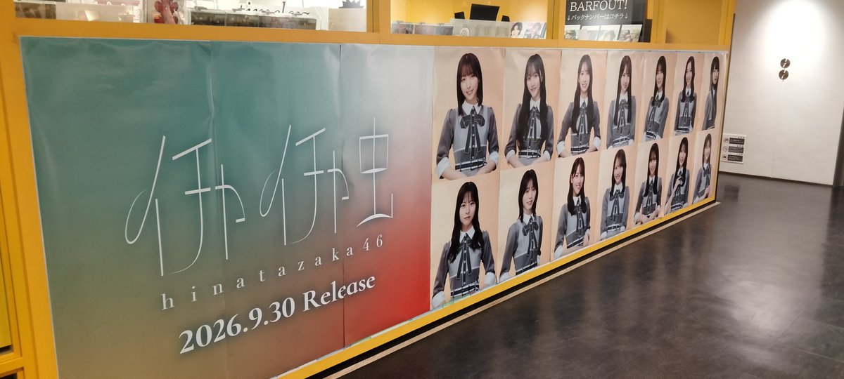 Yanshi0905's tweet photo. @tts9034 タワーレコード札幌パルコ店は、こんな感じです。 https://t.co/SHMC75U2Bf