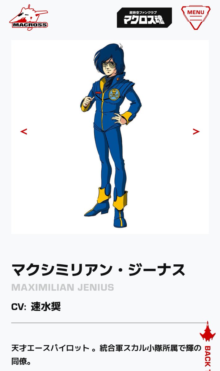 SPACE_HOTCAKE's tweet photo. まあ #ACE_COMBAT_ONLINE の初期装備のパイスーの色的にこちらを聴く人が多そう。
超時空要塞マクロス
「ドッグ・ファイター」
リンク⇩
https://t.co/A7BClCnZCk https://t.co/EzDcLCihL5