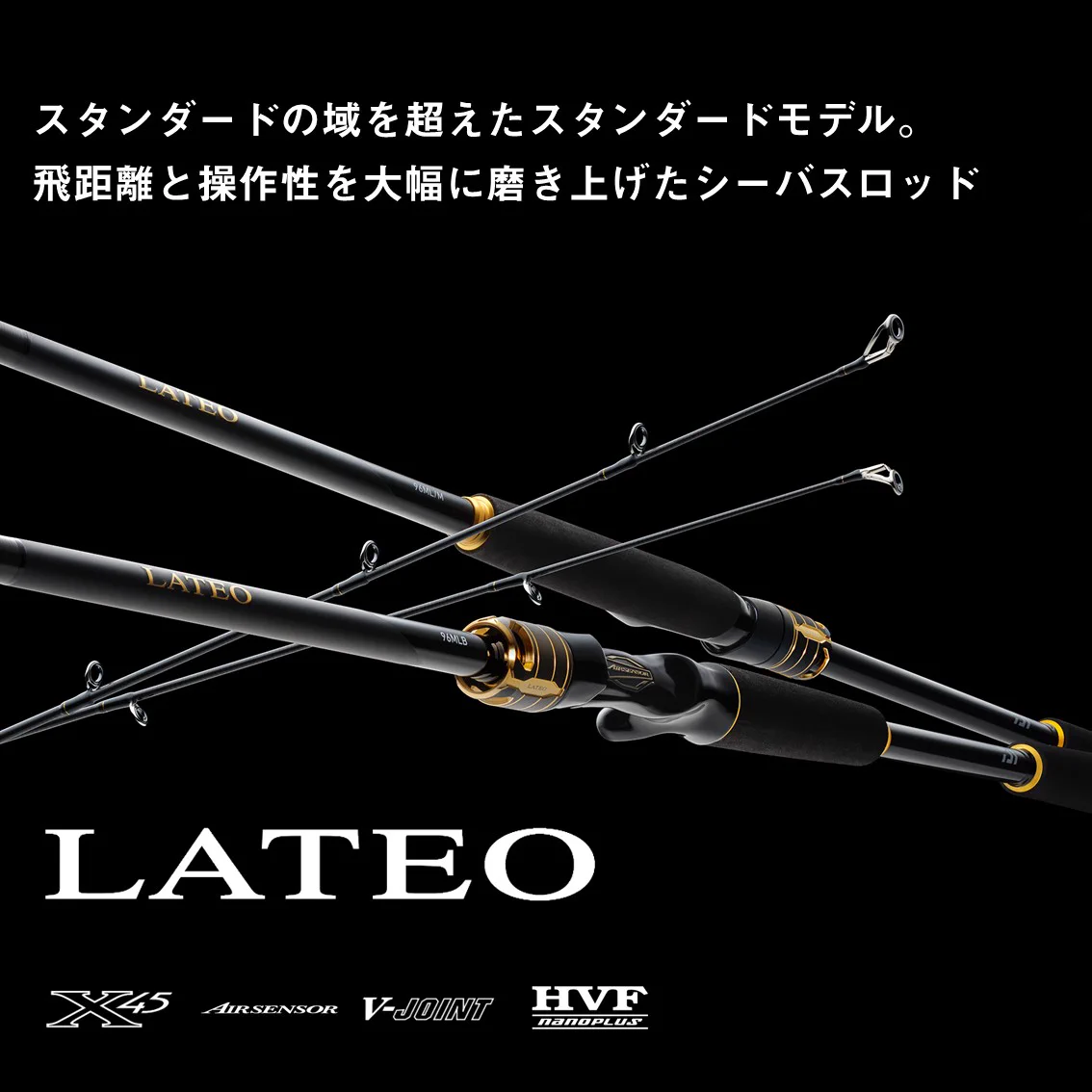 希少!!　DAIWA　シーバスロッド　TD-X　S1102MFS-1　比較的綺麗 DAIWA SW Fishing Shore on X: 