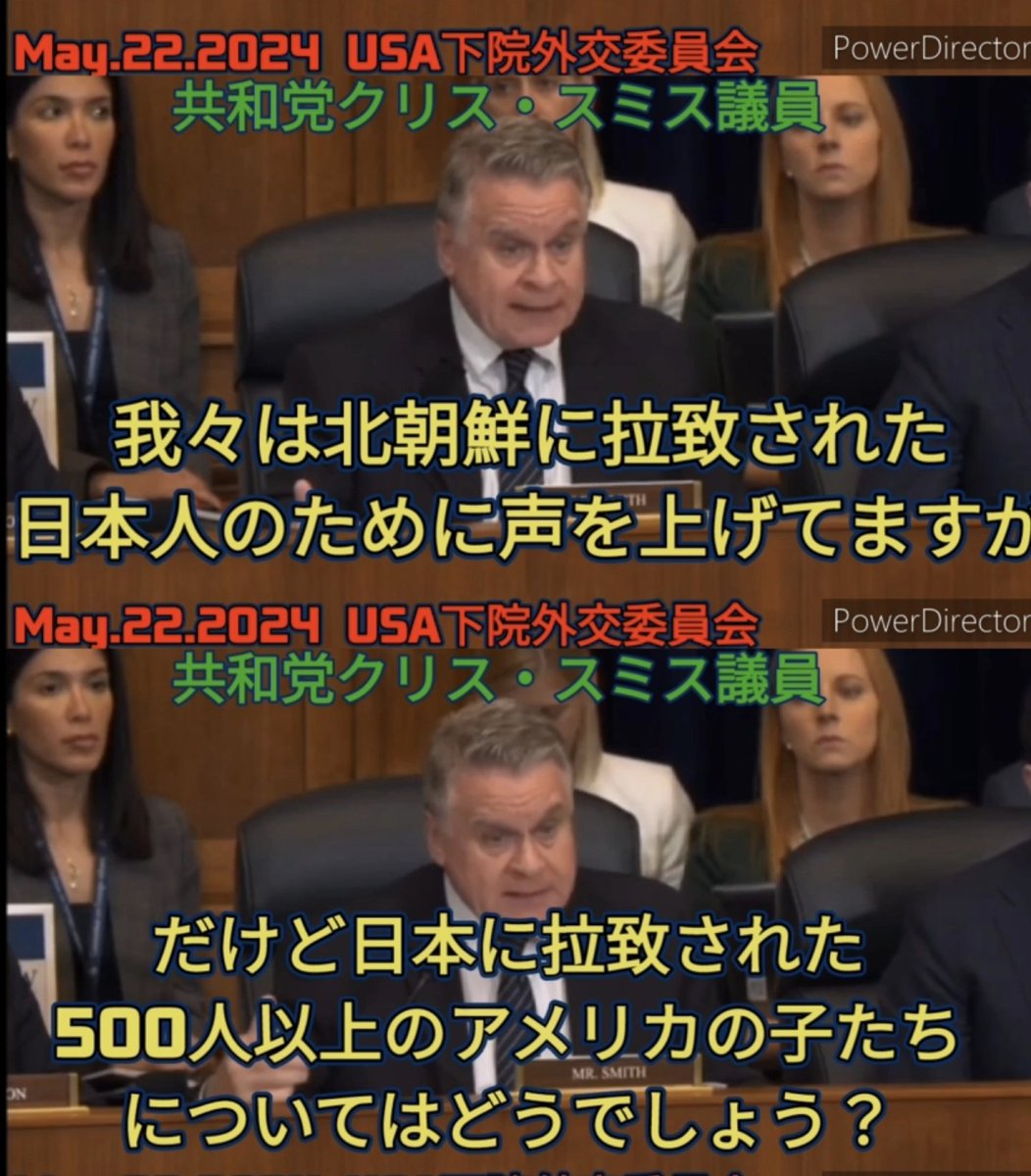 ChildAbuseJAPAN's tweet photo. @moteging 日本人妻に誘拐された子どもたちは保護してないのに？アメリカ様激怒してますよ https://t.co/Gnn3ZX90VL