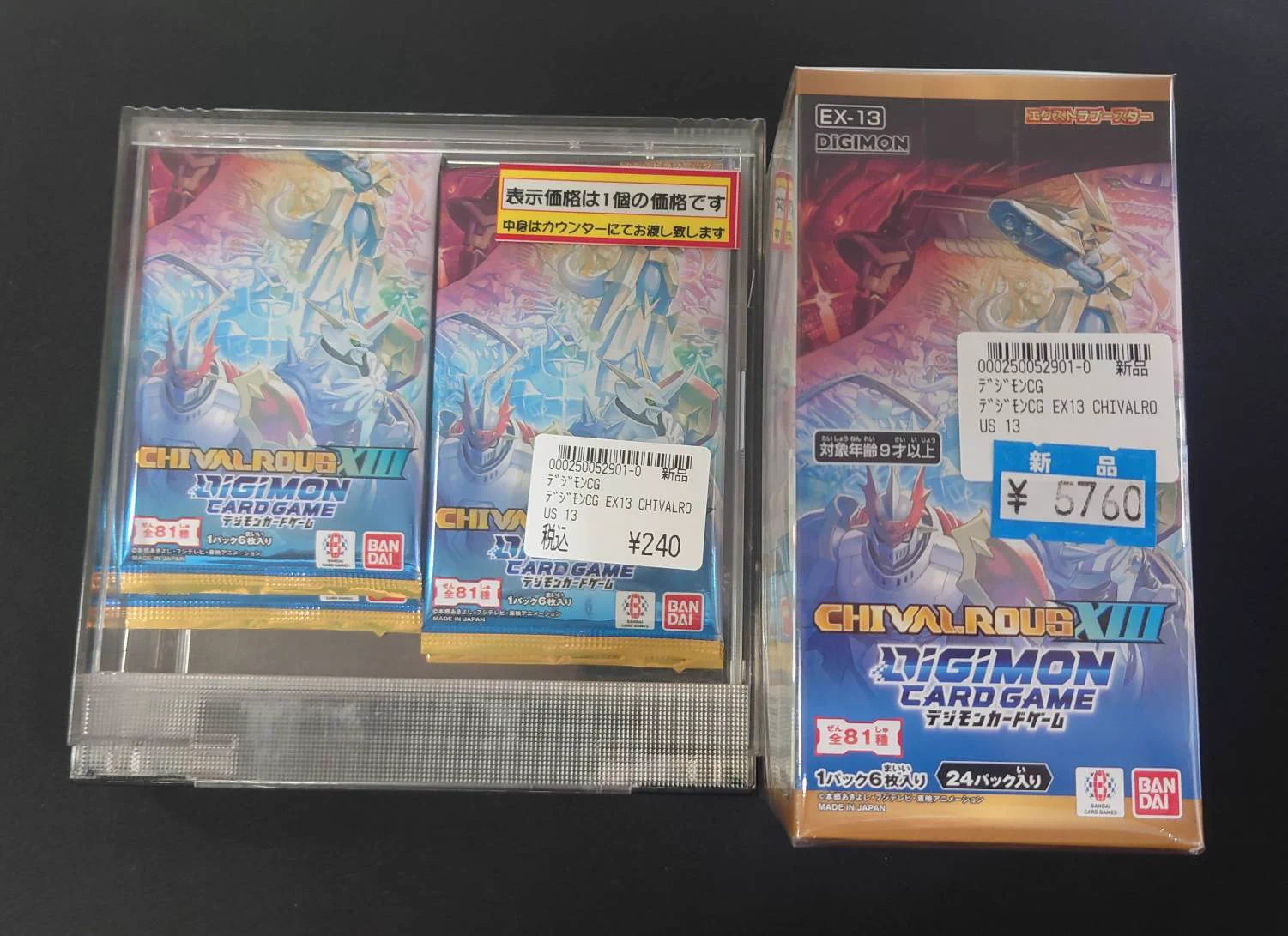 ゲームアーク西条中央店☆トレカ☆正社員募集中！ on X: 