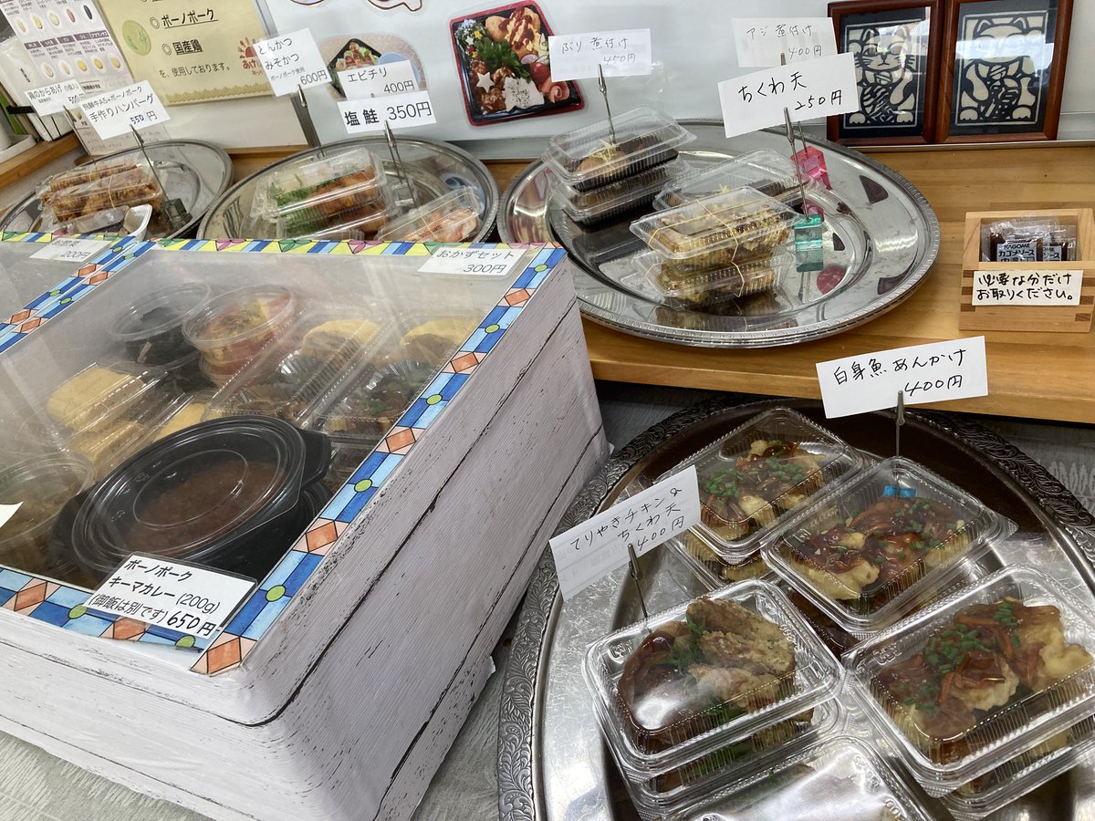 akebonokitchen's tweet photo. 10/2
今日も気持ちの良い秋晴れです！
一日の気温差が激しいので体調をお気を付けください。
今週もご来店ありがと���ございました😊

本日の #日替わり弁当
#てりやきチキンとちくわ天
#白身魚あんかけ
#焼きうどん

定番のお弁当
#ミックスフライ
#からあげ　#エビチリ
#焼鮭  #とんかつ
#ハンバーグ https://t.co/ZaiL7XW6y6