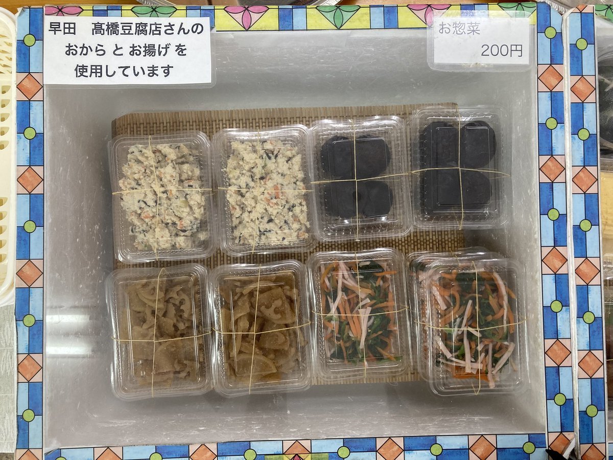 akebonokitchen's tweet photo. 10/2
今日も気持ちの良い秋晴れです！
一日の気温差が激しいので体調をお気を付けください。
今週もご来店ありがと���ございました😊

本日の #日替わり弁当
#てりやきチキンとちくわ天
#白身魚あんかけ
#焼きうどん

定番のお弁当
#ミックスフライ
#からあげ　#エビチリ
#焼鮭  #とんかつ
#ハンバーグ https://t.co/ZaiL7XW6y6