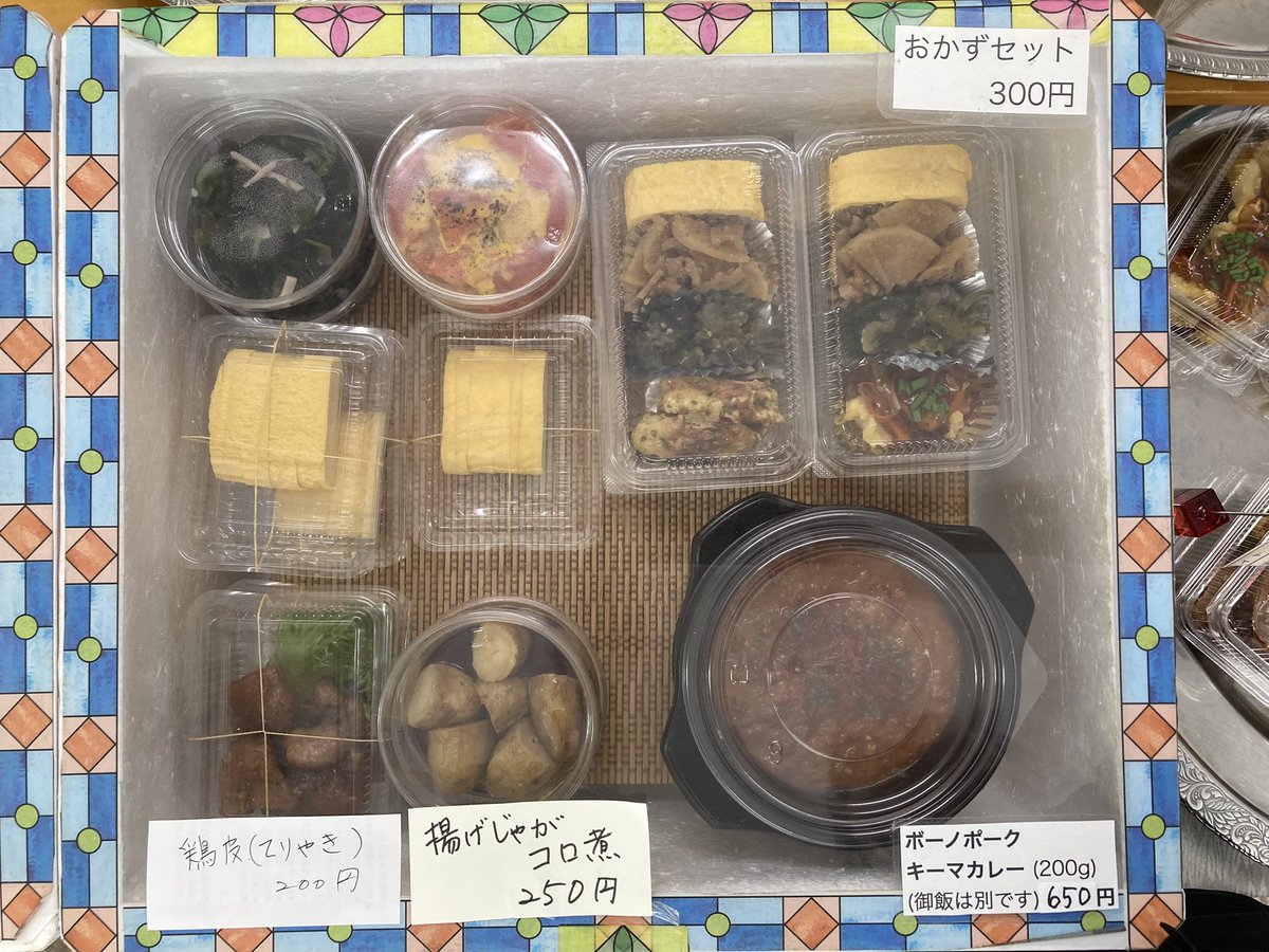 akebonokitchen's tweet photo. 10/2
今日も気持ちの良い秋晴れです！
一日の気温差が激しいので体調をお気を付けください。
今週もご来店ありがと���ございました😊

本日の #日替わり弁当
#てりやきチキンとちくわ天
#白身魚あんかけ
#焼きうどん

定番のお弁当
#ミックスフライ
#からあげ　#エビチリ
#焼鮭  #とんかつ
#ハンバーグ https://t.co/ZaiL7XW6y6
