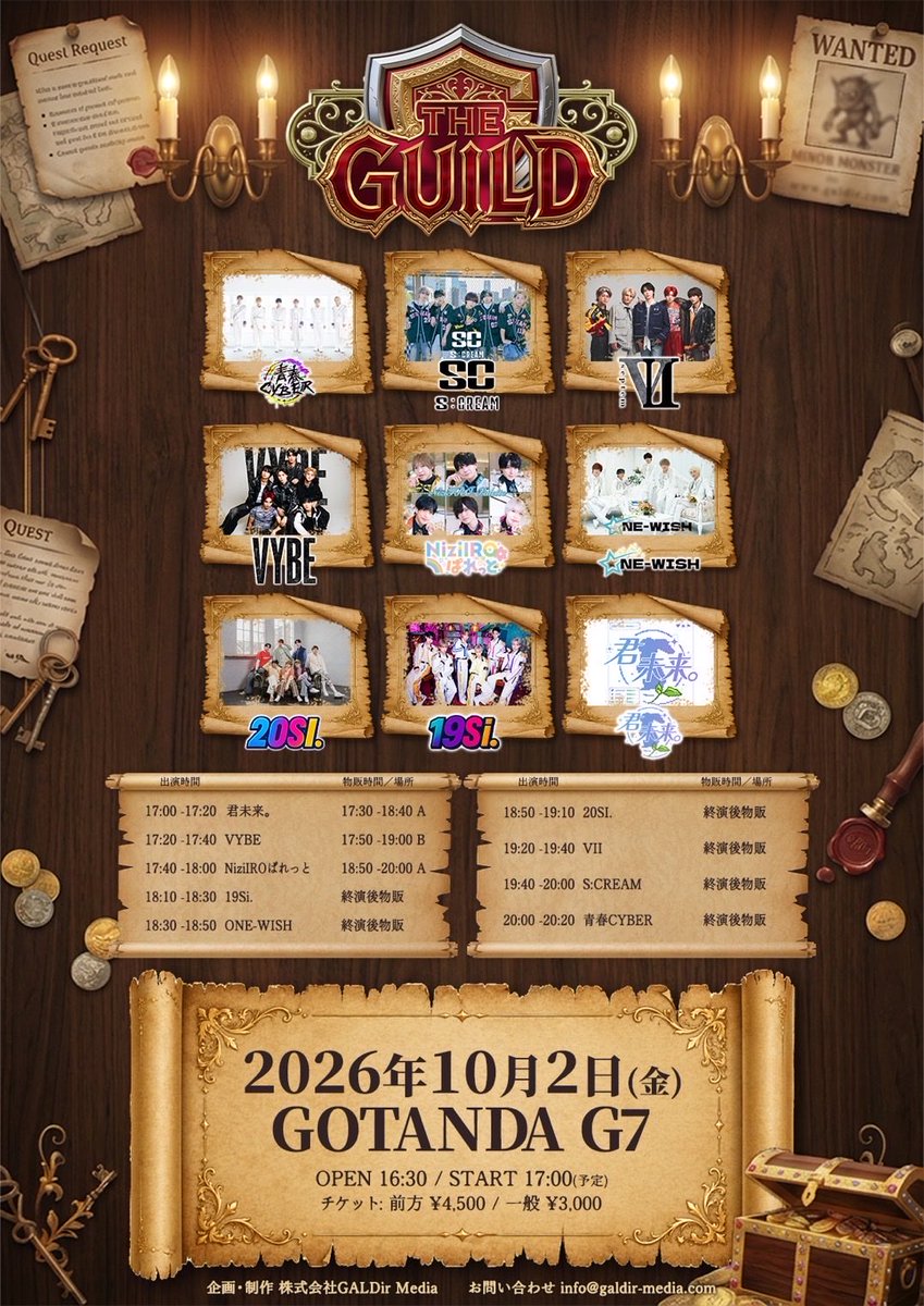VYBE_official_'s tweet photo. \\本日のVYBEはこちら！//

『THE GUILD』

10月2日(金)
📍GOTANDA G7
⏰OPEN 17:00 / START 17:30(予定)

🎤17:20~17:40
📸17:50~19:00(B)

🎟前方 ¥4,500 / 一般 ¥3,000（当日各+¥1,000）
https://t.co/G0BLyu7XWI
※前売り10/2(金) 12:00まで https://t.co/ng23UIKiqp