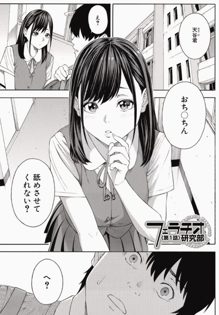 carlkevhrndz's tweet photo. 信じられないくらいヤバい部活に勧誘されちゃった…

(1/5) SFW https://t.co/jqDcaGLtPu