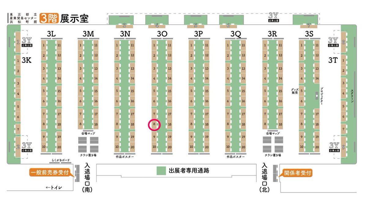 AkiharaTerminal's tweet photo. 東京ゲームダンジョン14におけるアキハラターミナルのブースは3階、3O-8になります。
皆様のお越しをお待ちしております！
（画像を間違えてしまったため再掲になります） https://t.co/sKJhYvQkNo