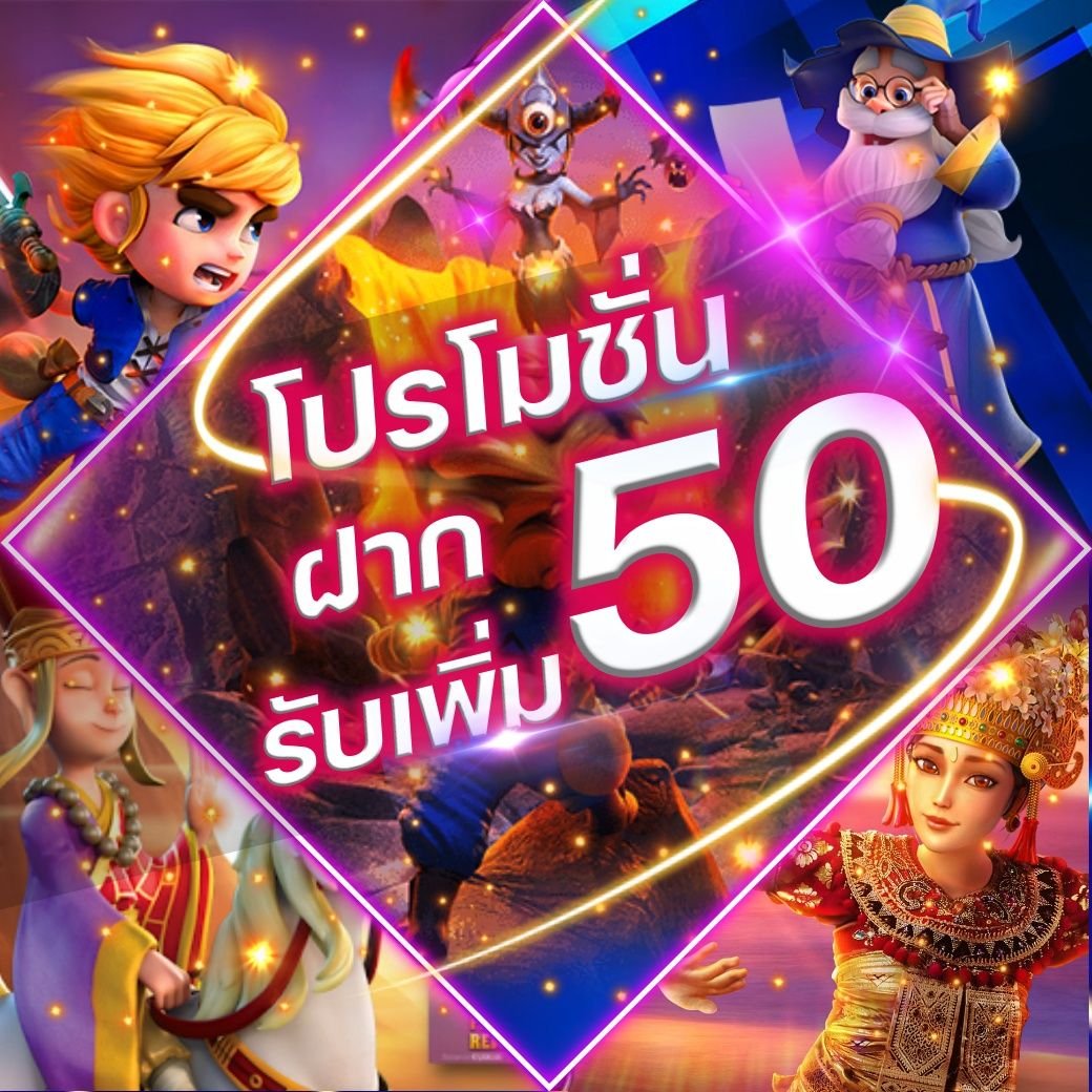 uhejeqopaxaruf's tweet photo. 🎯รวมโปรโมชั่นพิเศษ ทุนฟรี !!

🎰 #แจกเครดิตฟรี50 🎰

🔰 กรอกโค้ด 🔰
KB1PVU2LI9SHJV

🫰 จิ้มเลย 🫰
https://t.co/gt8vsVjvXG

💥 จำกัดเพียง 600 โค้ดต่อวัน 💥
 โปรสมาชิก 30% 100% 

#เครดิตฟรีสมาชิกใหม่ #เว็บใหม่ #เครดิตฟรี50 #เครดิตฟรีล่าสุด https://t.co/Y2vrUszvd8