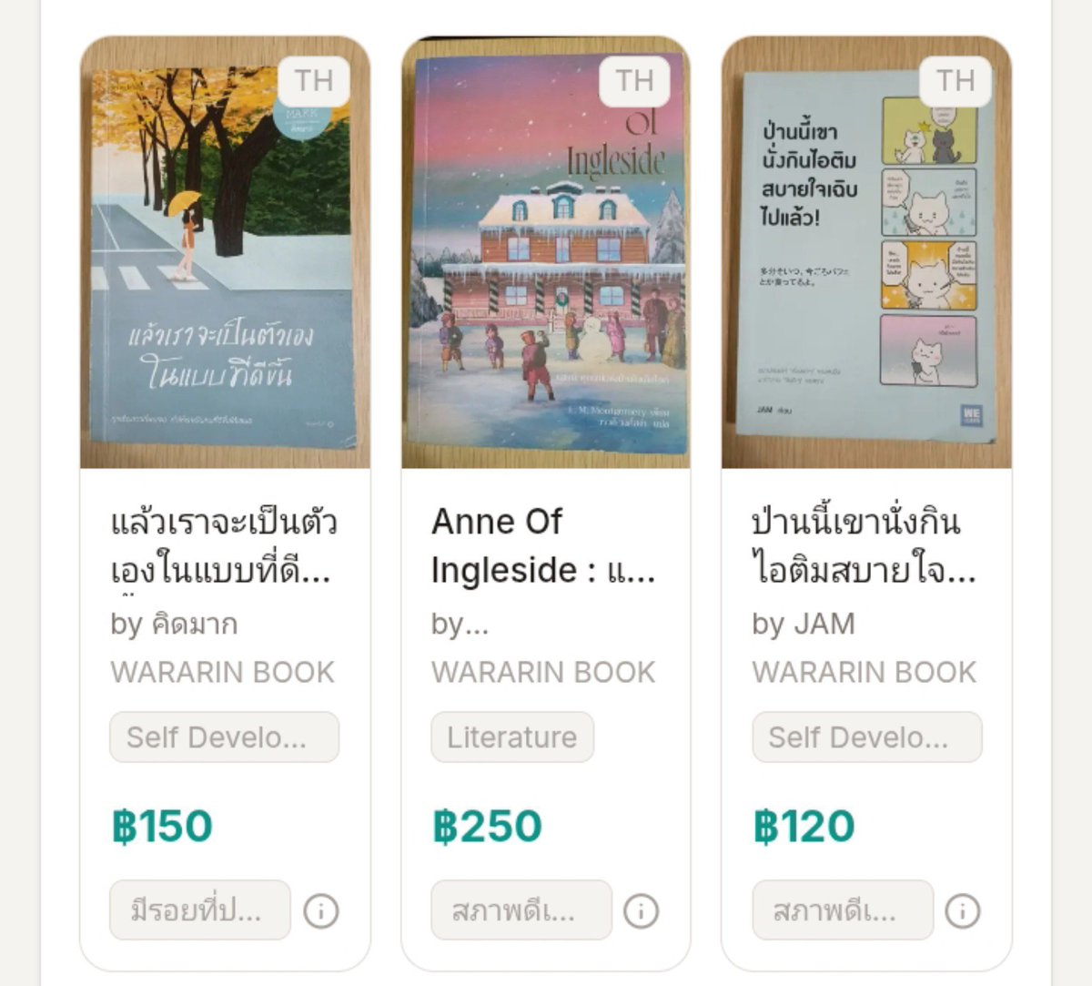 wararin_book's tweet photo. ปล่อยต่อหนังสือ สนใจสั่งซื้อได้ที่เว็บ #reshelf
สามารถกดลิ้งค์ด้านล่างได้เลย  

: https://t.co/GYRB2lzKyz

📦🌟พร้อมแพ็คของส่งมากค่ะ 
#หนังสือมือสอง  #ปล่อยต่อหนังสือ https://t.co/esbnfACGlp