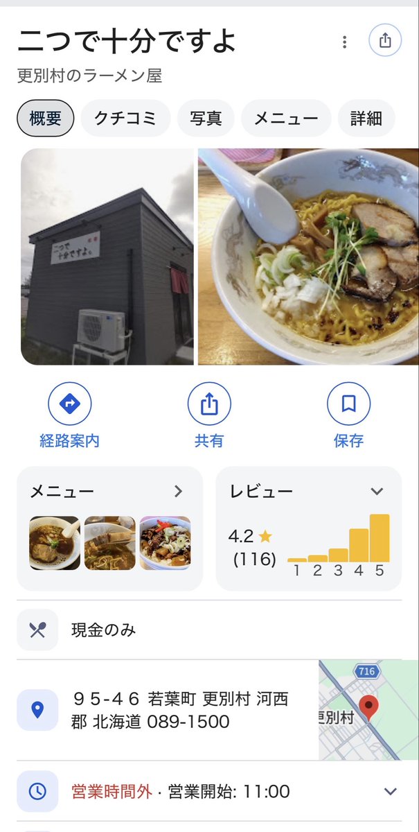 toshizaemon's tweet photo. ヤベェ、スゴく気になる https://t.co/kQGaZ7xgD5