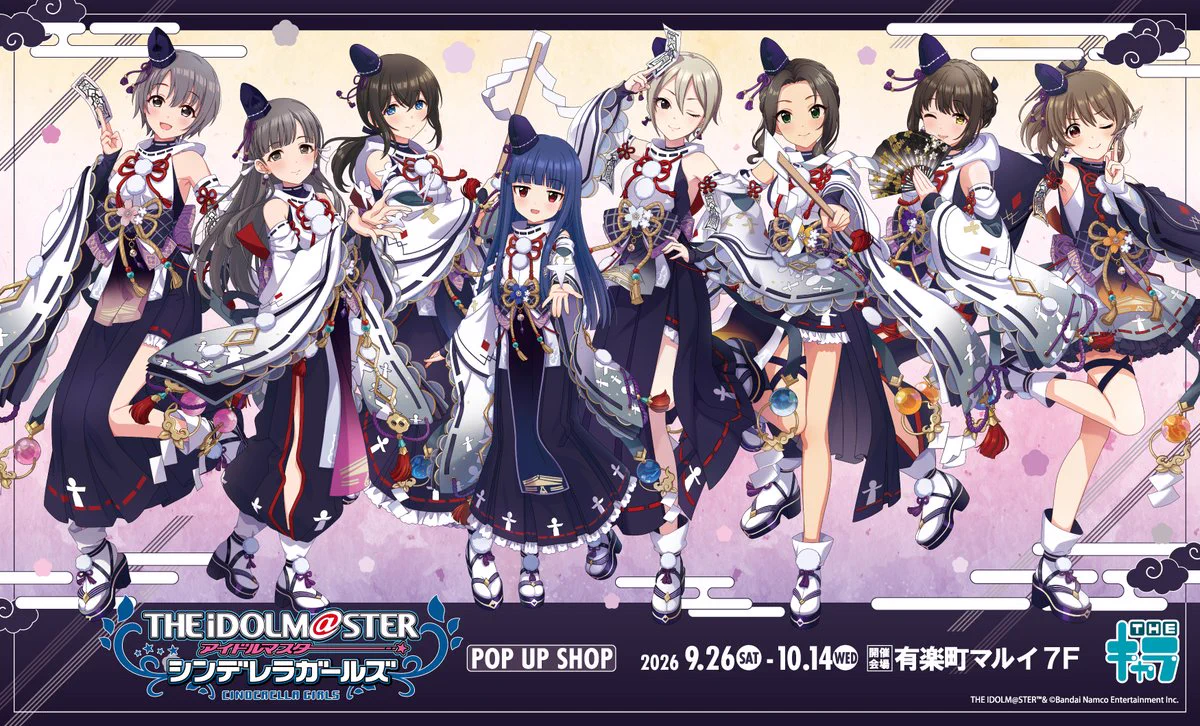 デレマス　シンデレラガールズ　オーロラアクリルキューブ　まとめ売り　14点 THEキャラSHOP@有楽町店 on X: 