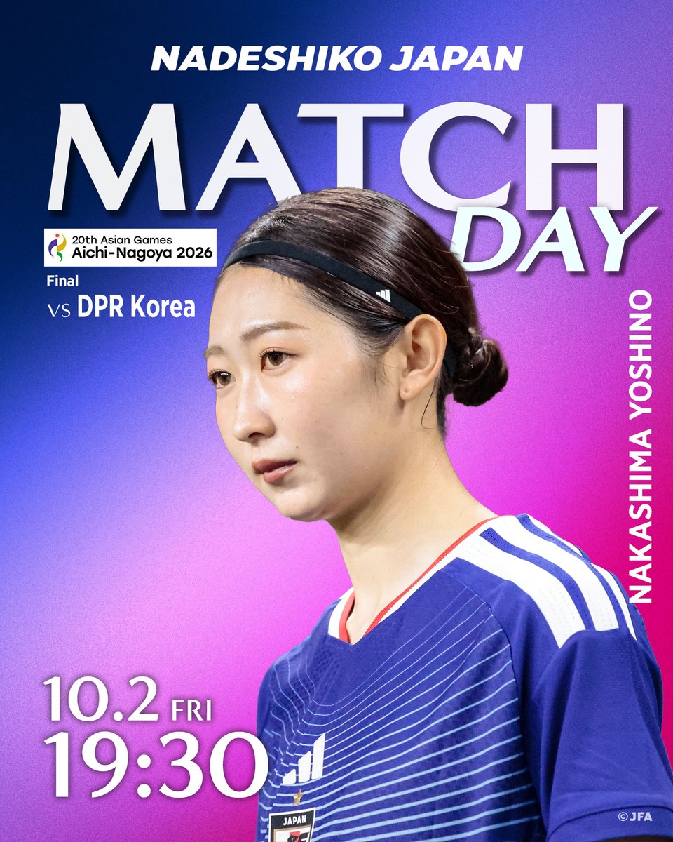 jfa_nadeshiko's tweet photo. 🔹━━━━━
𝐌𝐀𝐓𝐂𝐇 𝐃𝐀𝐘
　　 ━━━━━🔹

大会3連覇へあとひとつ。
最後までともに戦おう！❤️‍🔥🇯🇵

🏆第20回アジア競技大会（2026／愛知・名古屋）
⚔️決勝
🗓10.2(金) ⌚️19:30(予定)
🆚朝鮮民主主義人民共和国女子代表🇰🇵
🏟小笠山総合運動公園エコパスタジアム(静岡)
📱U-NEXTにて生配信
📺TBS系列にてハイライト放送

#中嶋淑乃
@AsianGames_2026 #IPPO
#なでしこジャパン #サッカー日本代表