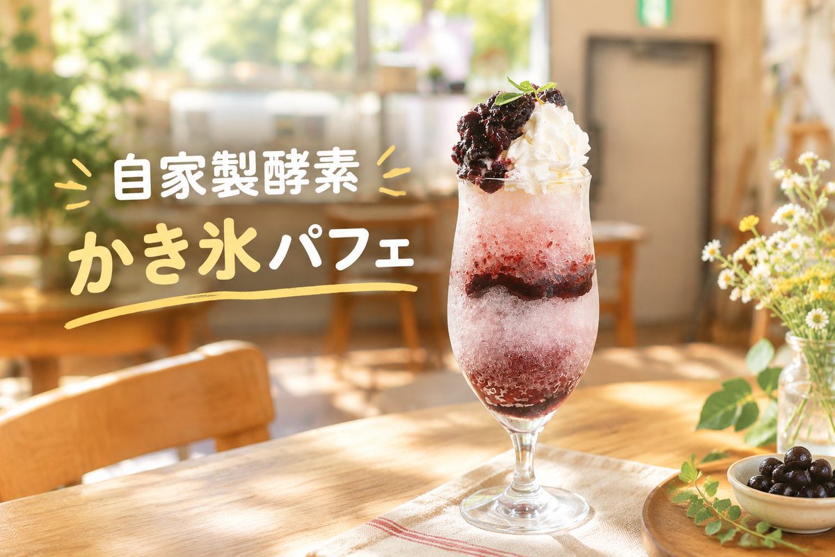 rashikurasu's tweet photo. 今日は「豆腐の日」！健康を気にしているのに、食事づくりが負担…そんな日もありますよね。まずはおむすびランチでひと息♪麹のやさしい味わいを楽しみに来てください！#豆腐の日 #発酵ごはん https://t.co/B8CrXDPKv8