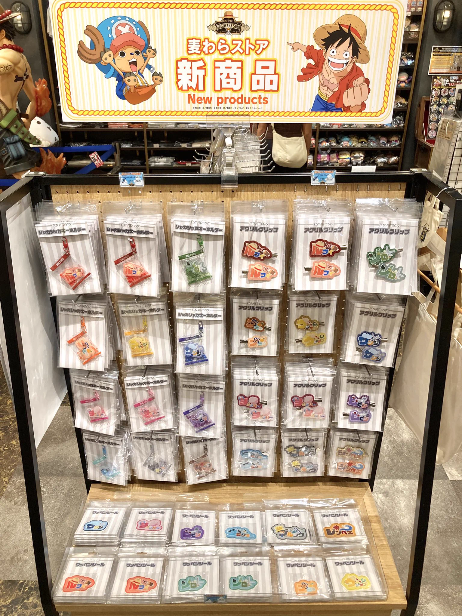 ONE PIECE 麦わらストア 熊本店 on X: 