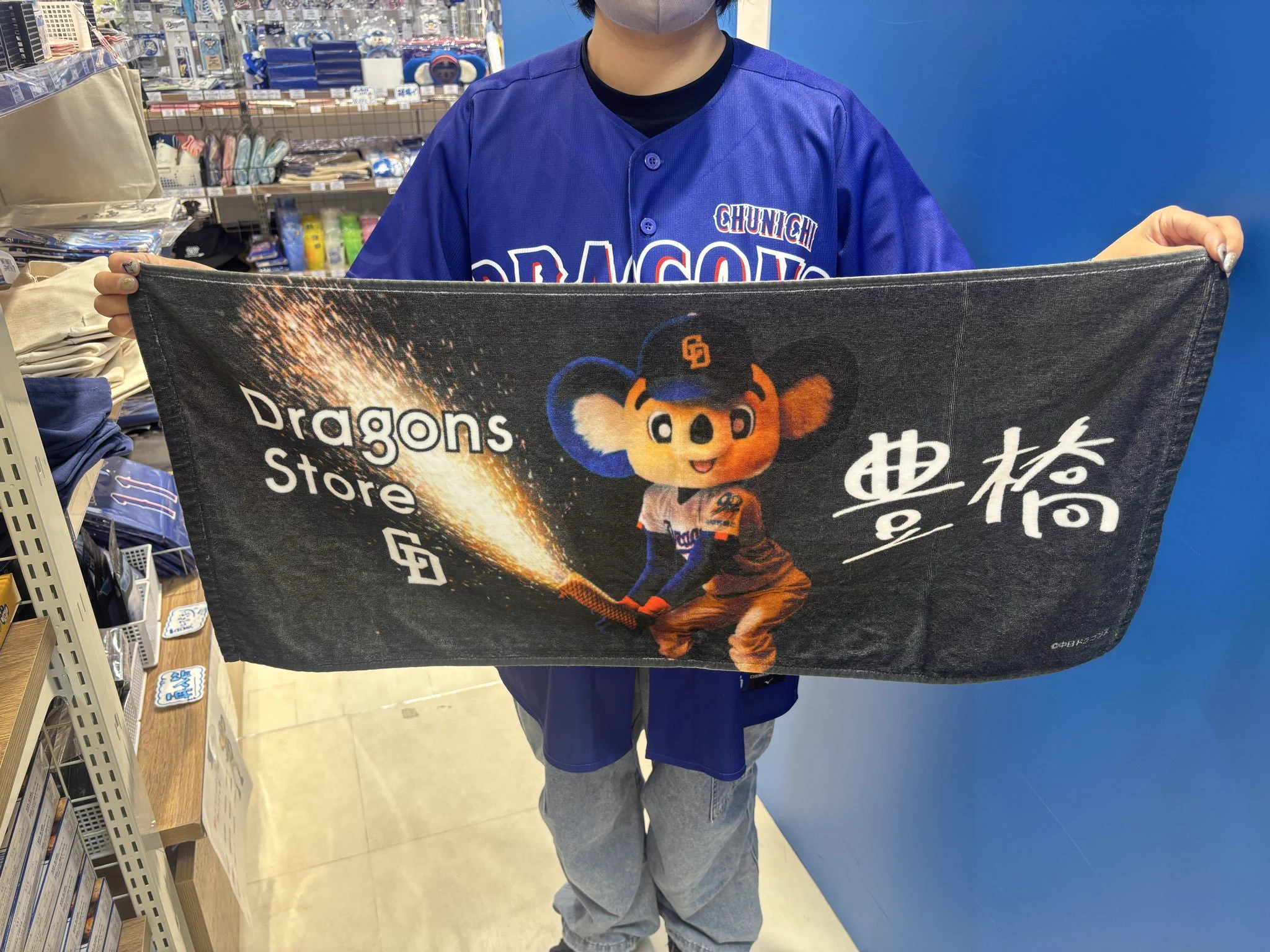 ドラゴンズストア 豊橋 on X: 