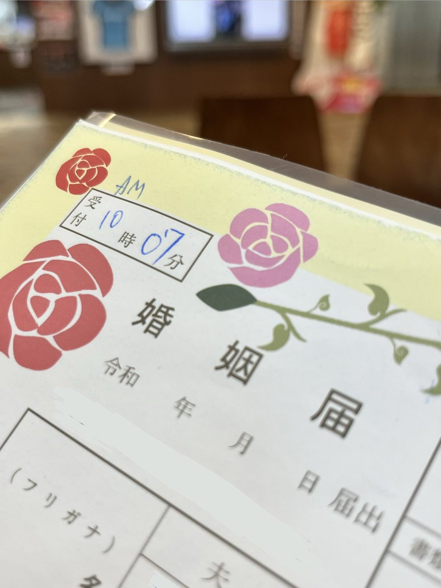 like_and_hobby's tweet photo. 結婚しました☀️
@scf_srAlice_SR https://t.co/0P5LEtffix