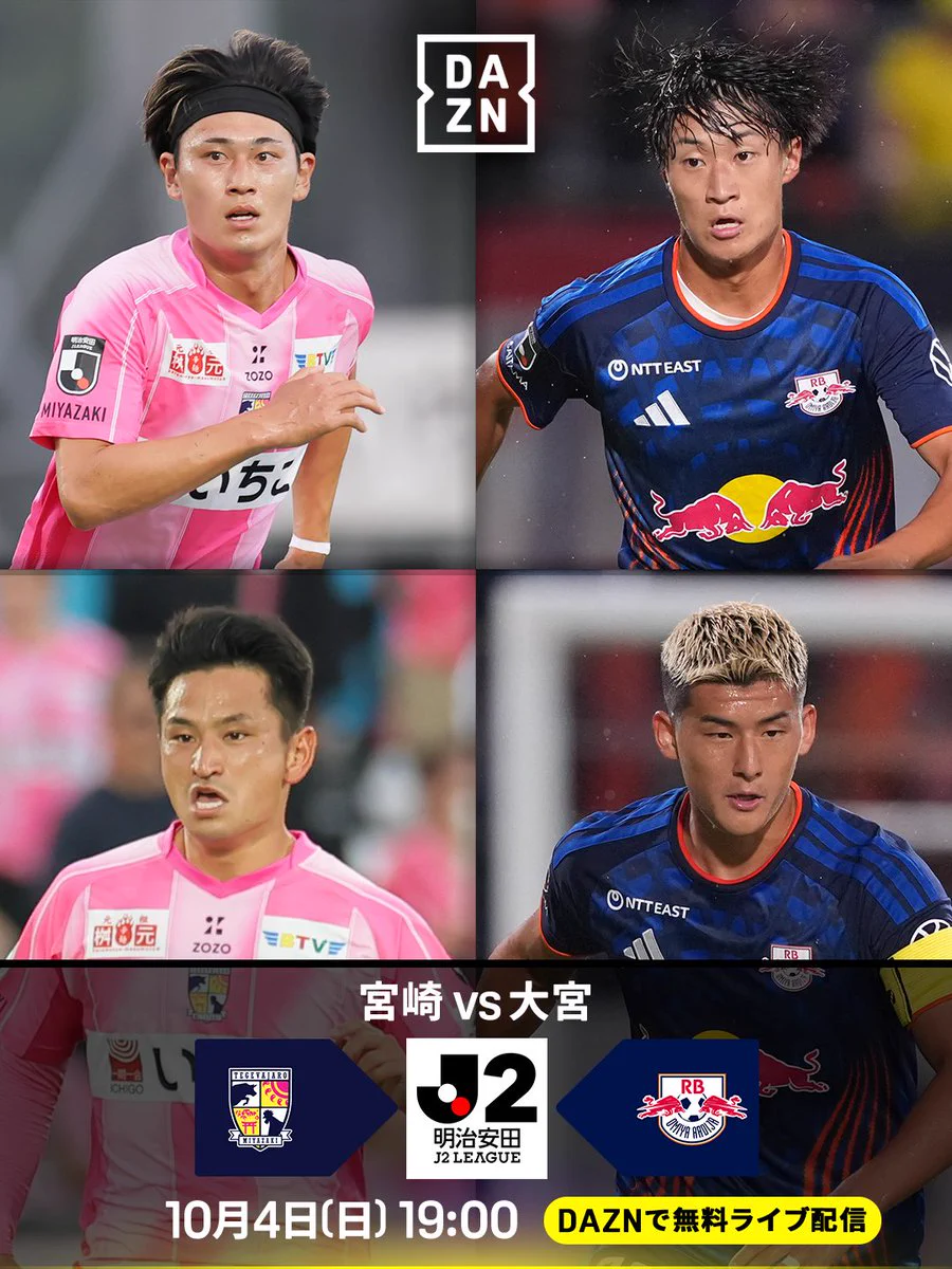 DAZN Japan on X: 